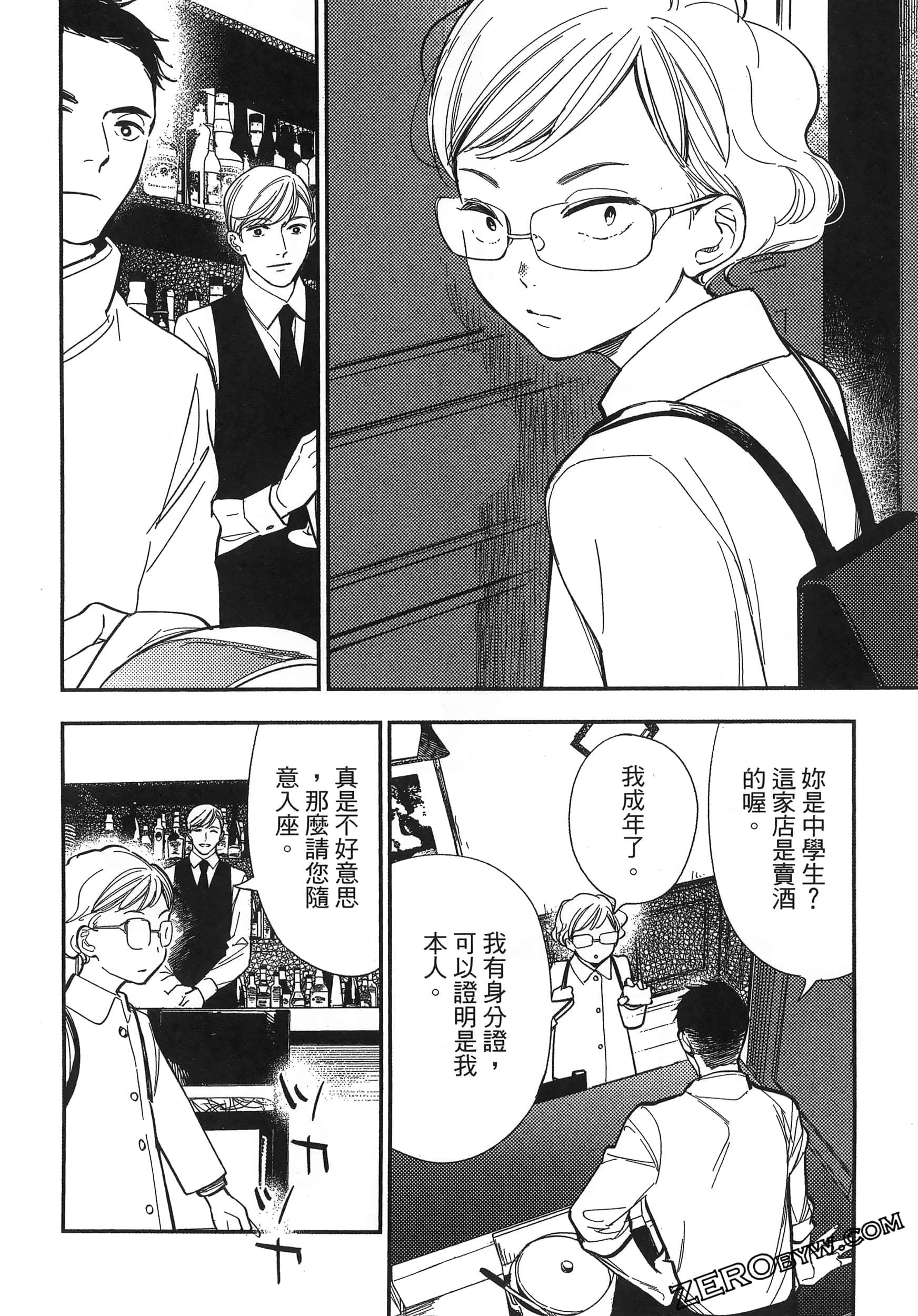 Page 152
