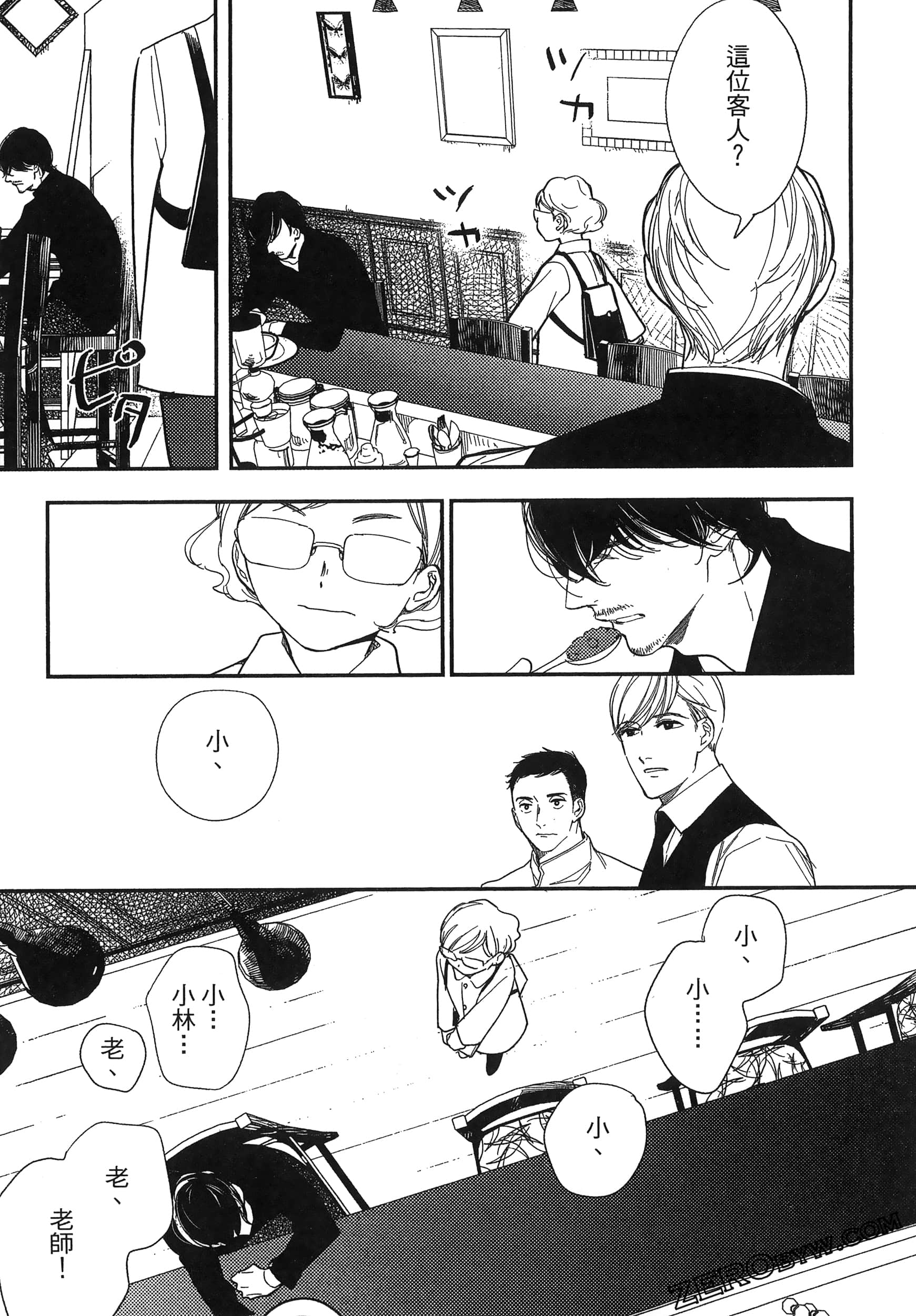 Page 153