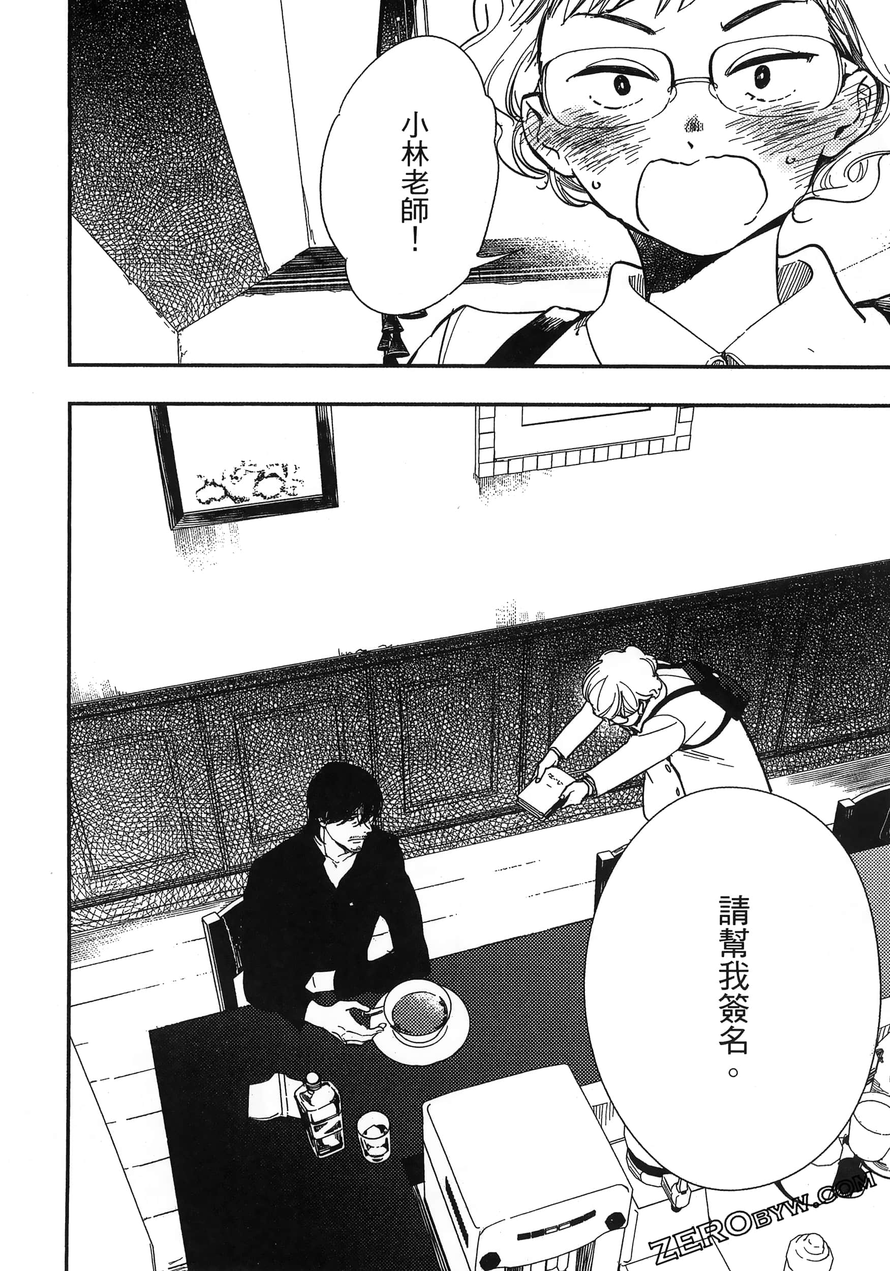 Page 154