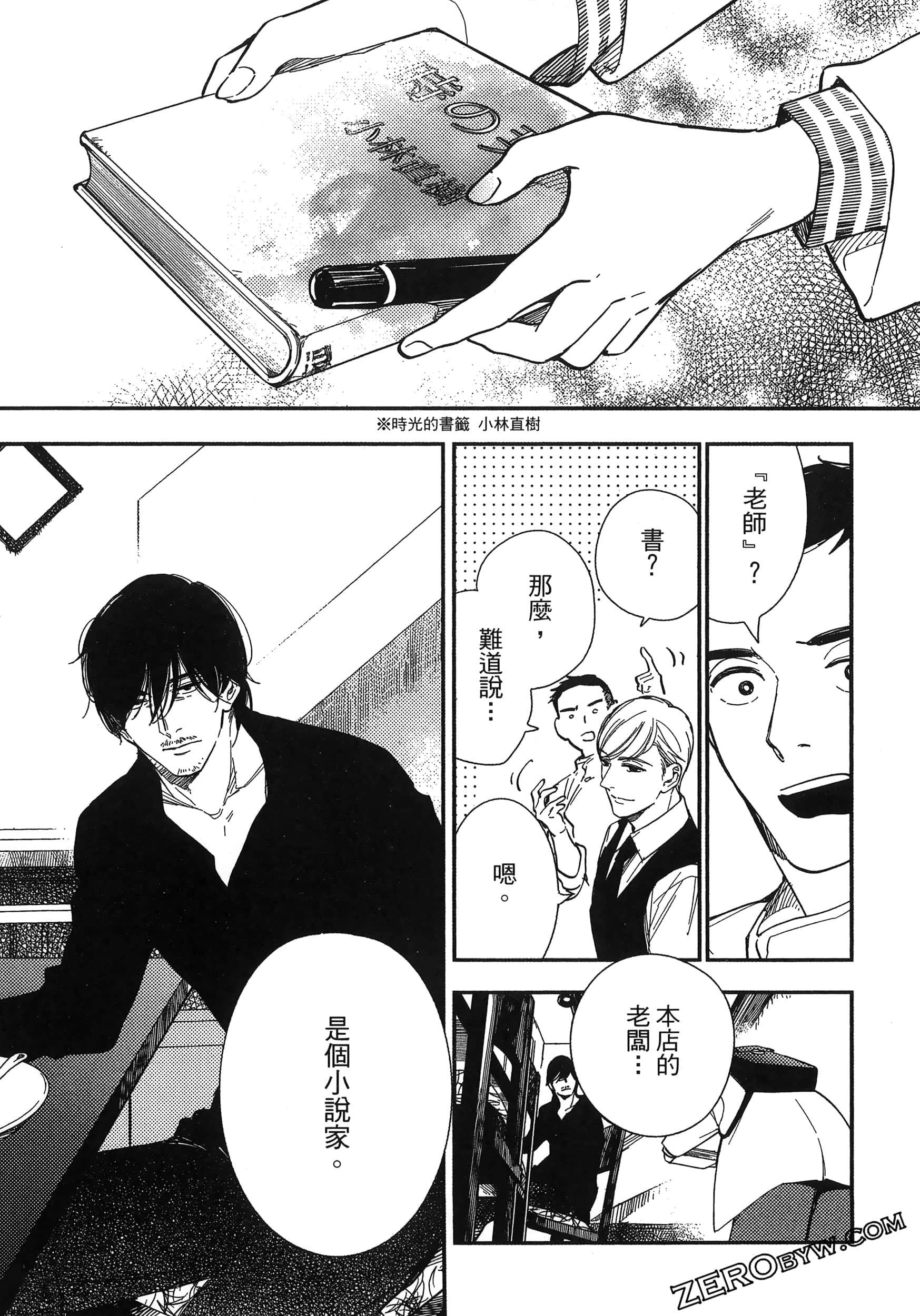 Page 155