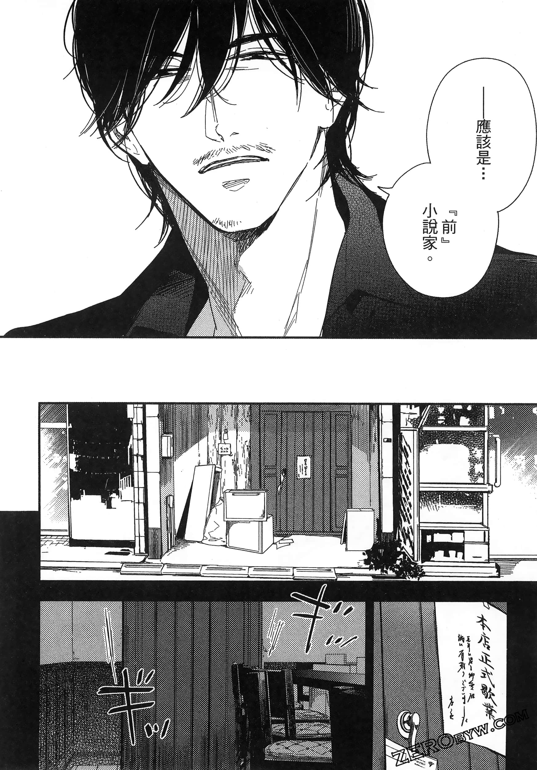 Page 156