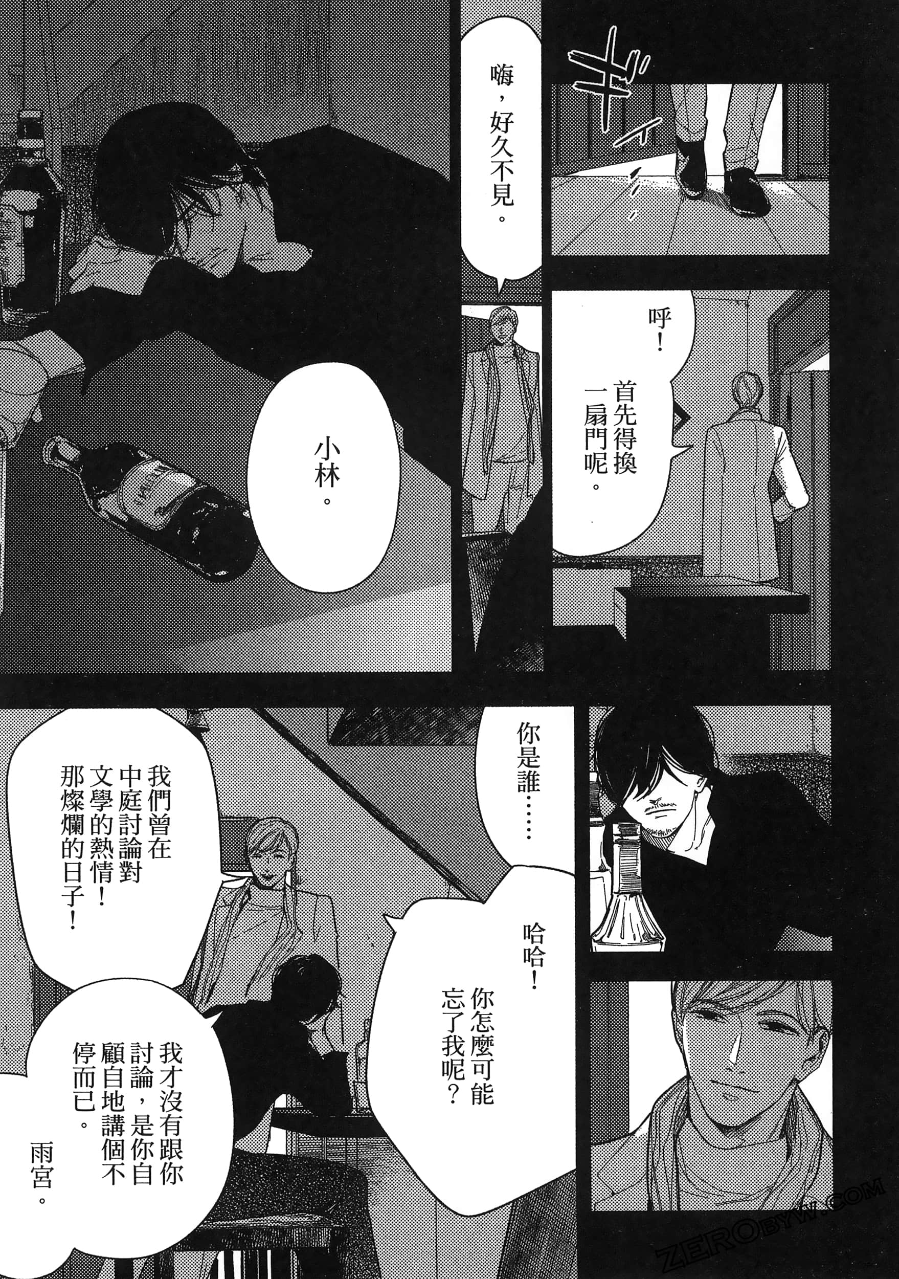 Page 157