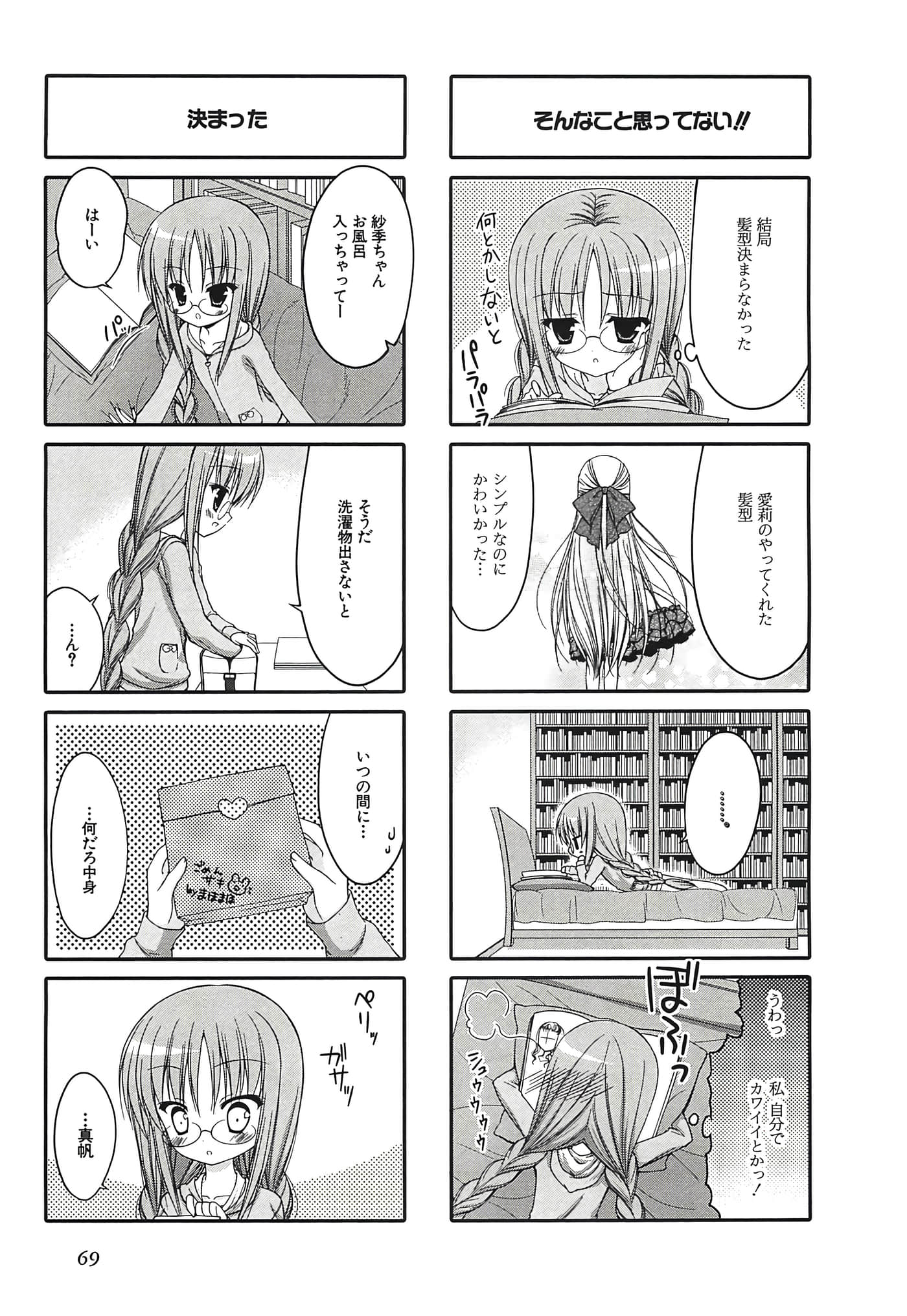 Page 31