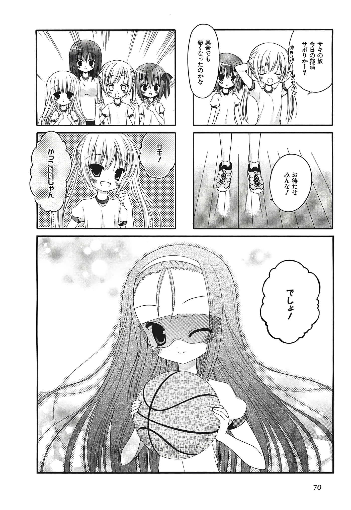 Page 32