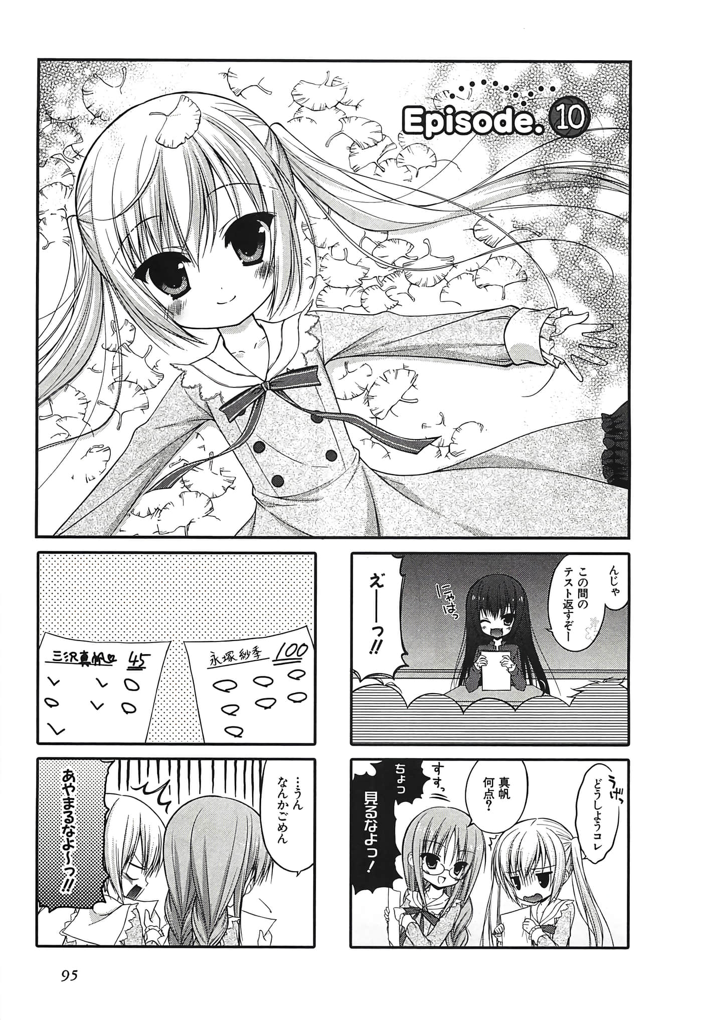 Page 57
