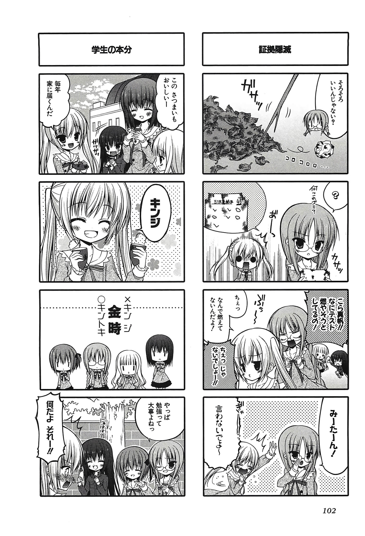Page 64