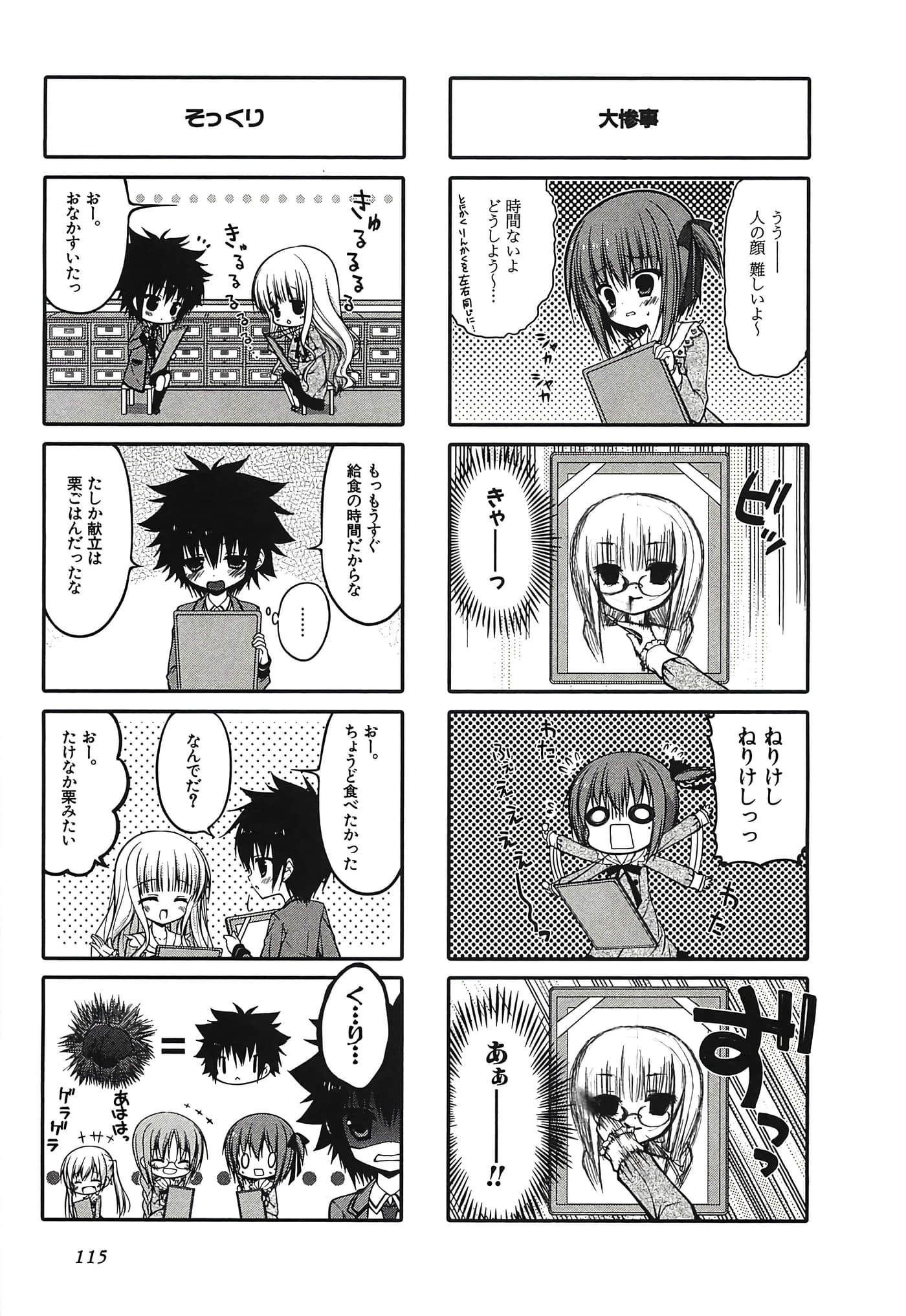 Page 77
