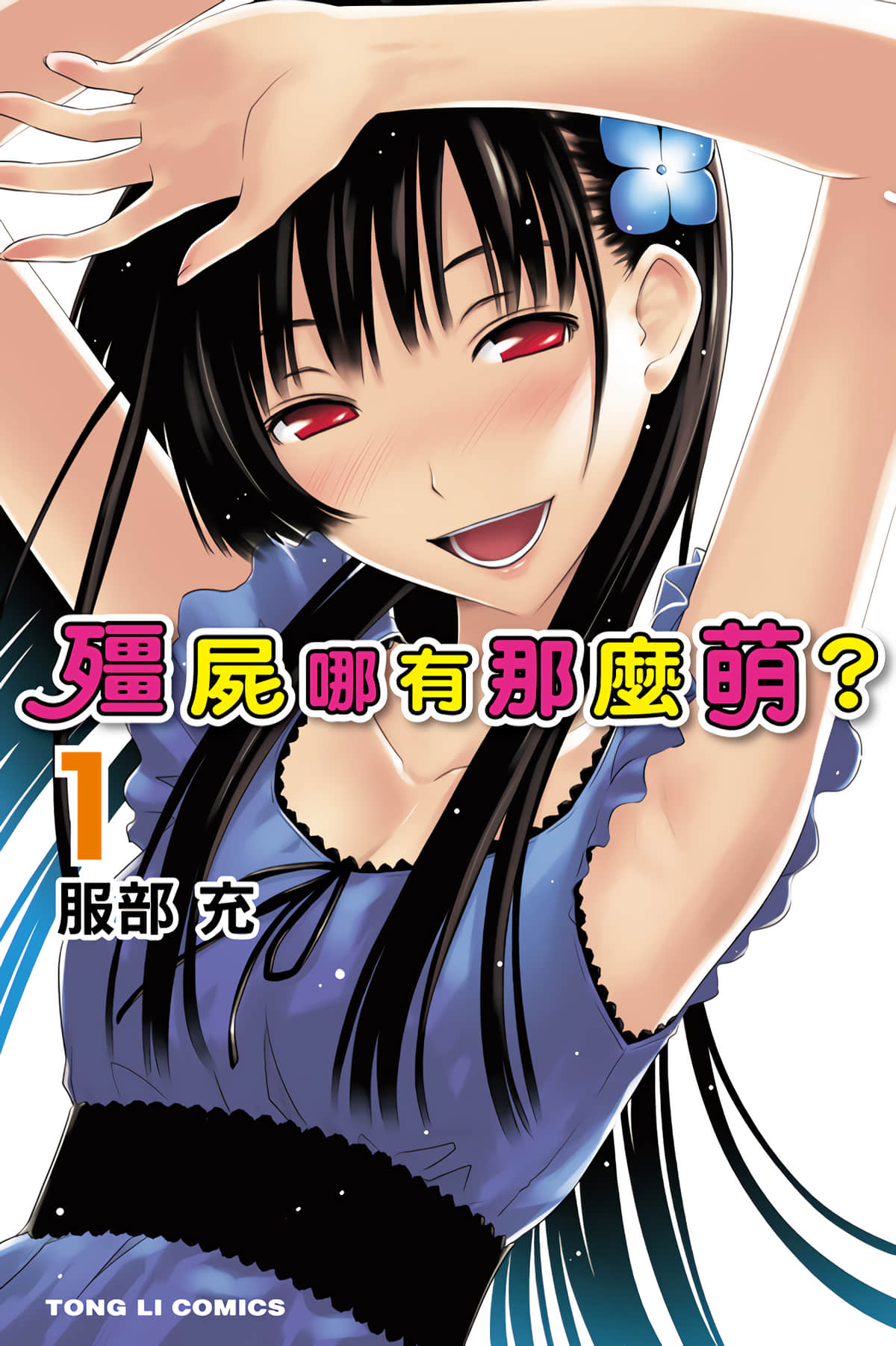 第 1 页
