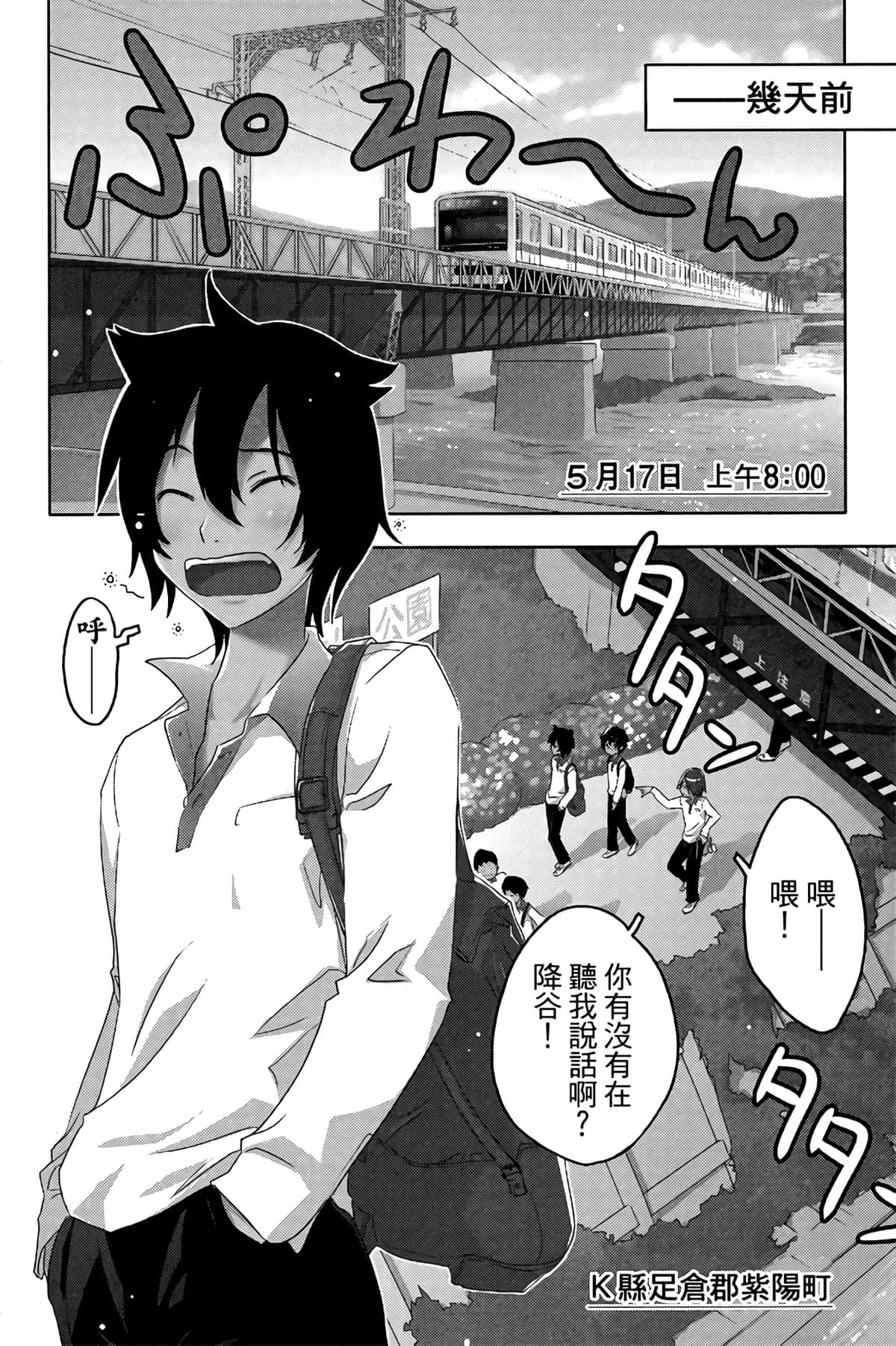 第 8 页