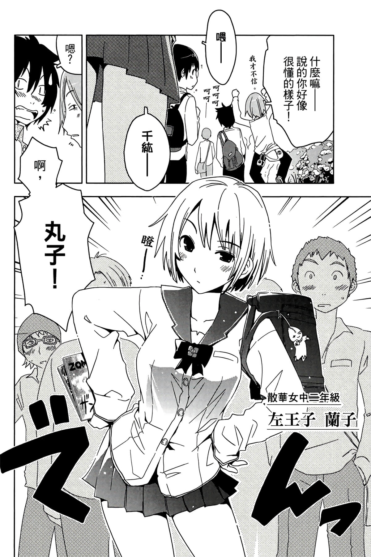 第 14 页