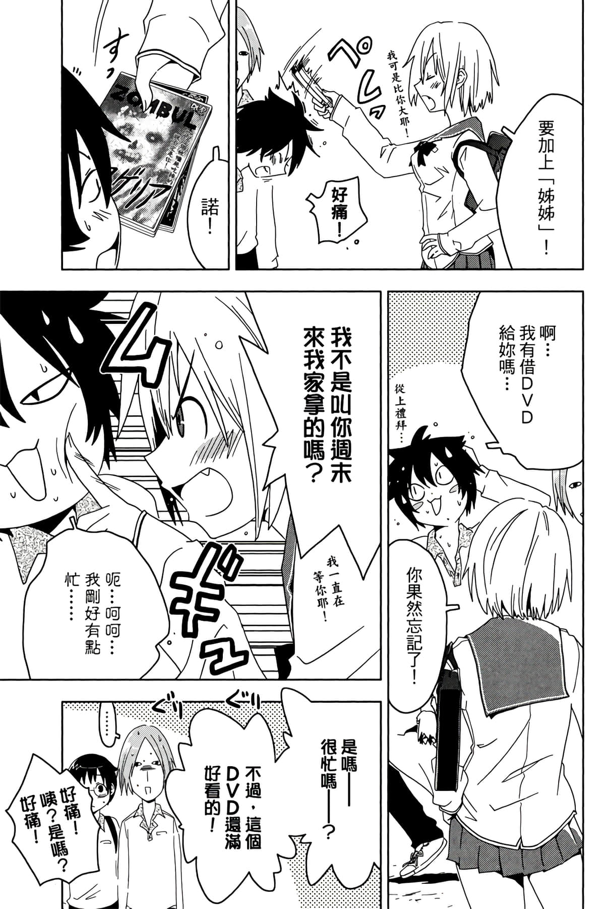第 15 页