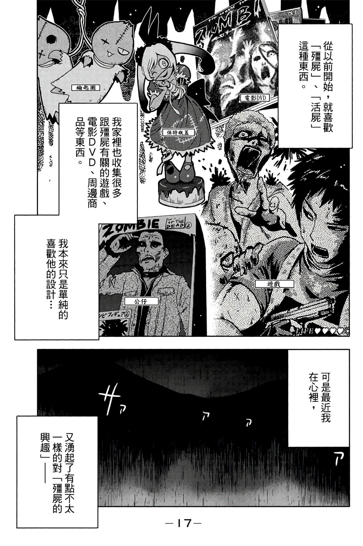 第 19 页