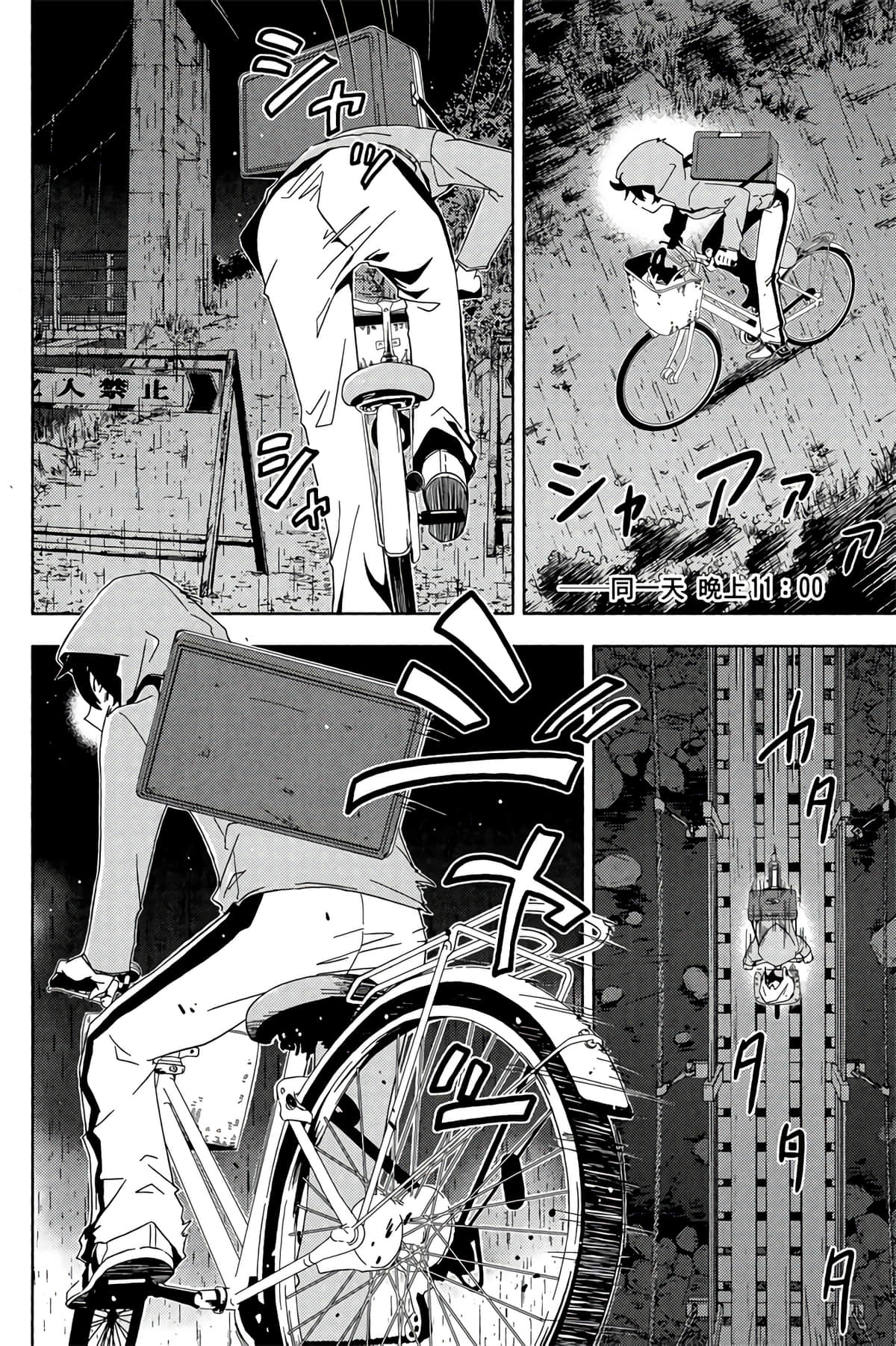 第 20 页