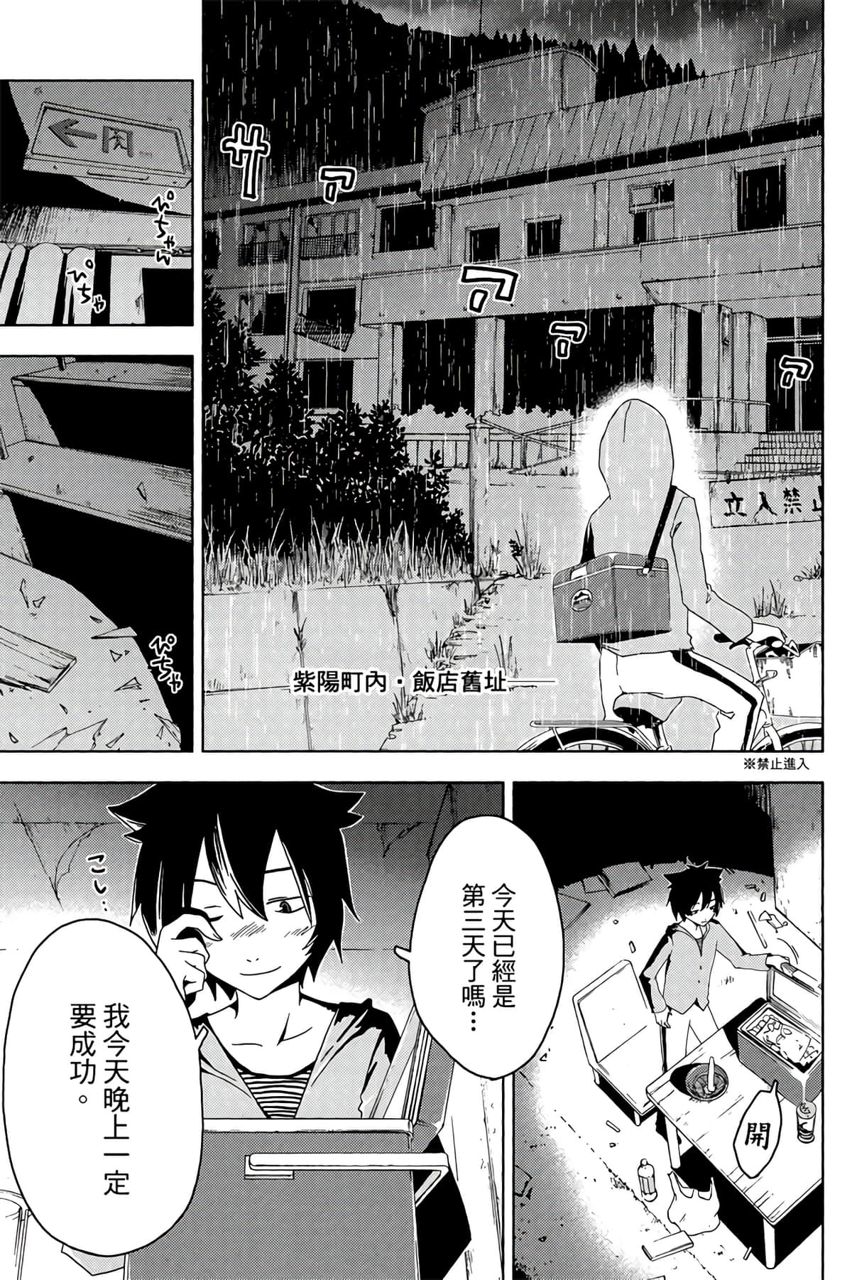 第 21 页
