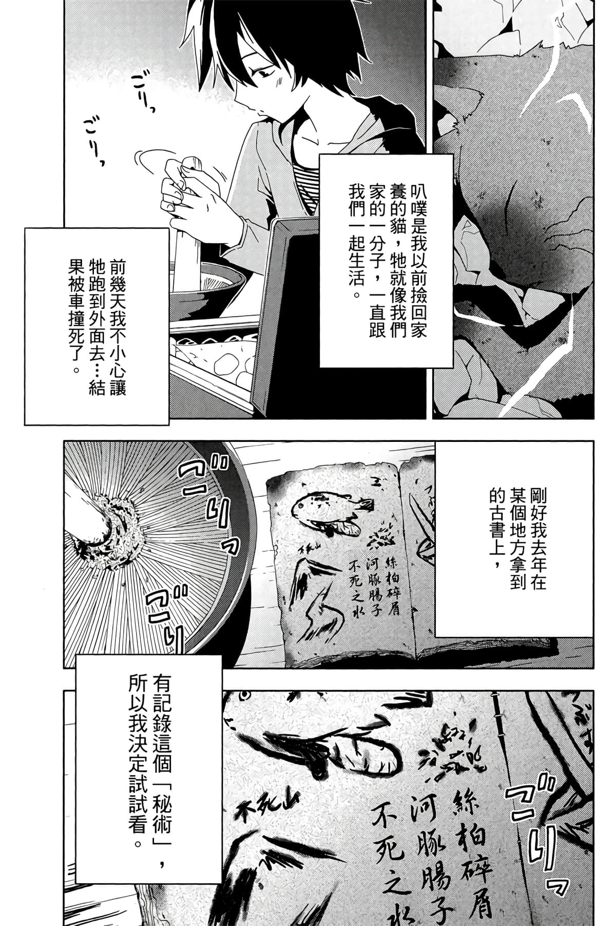 第 23 页