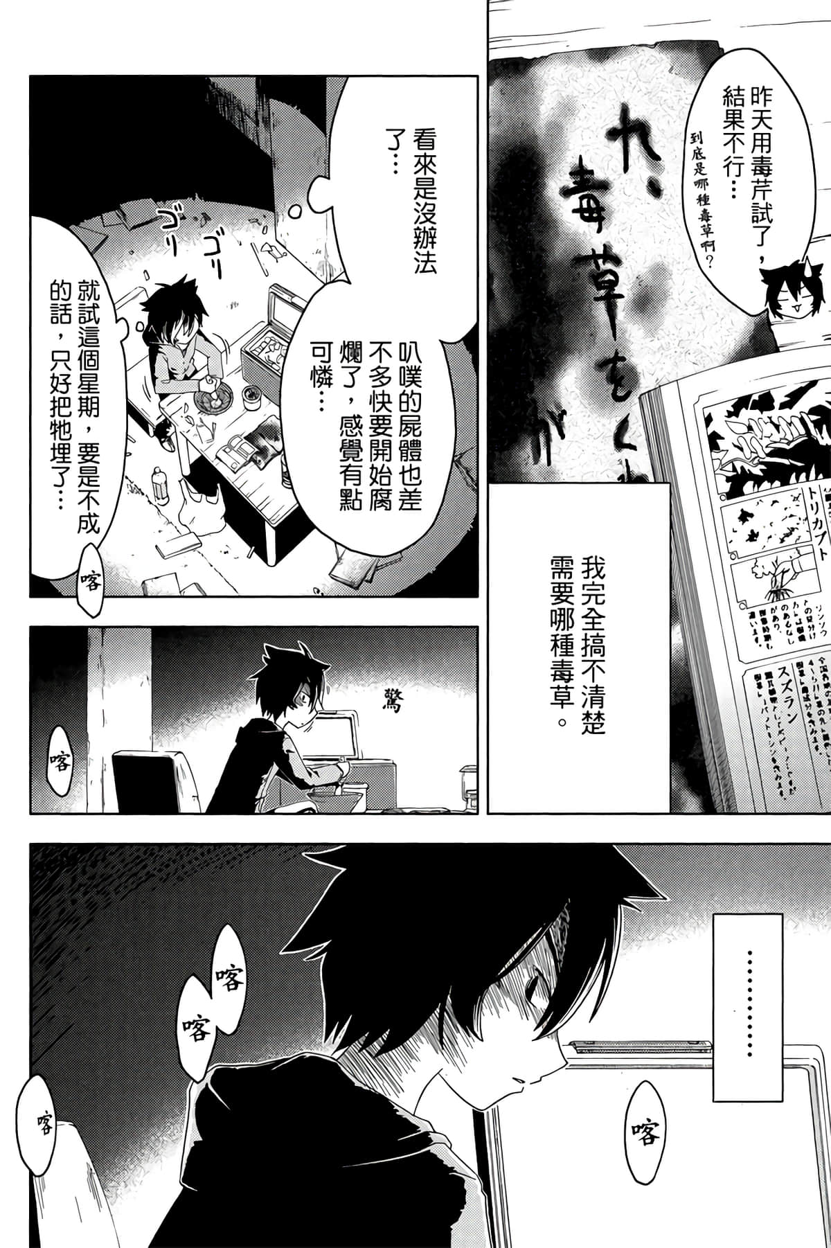 第 26 页