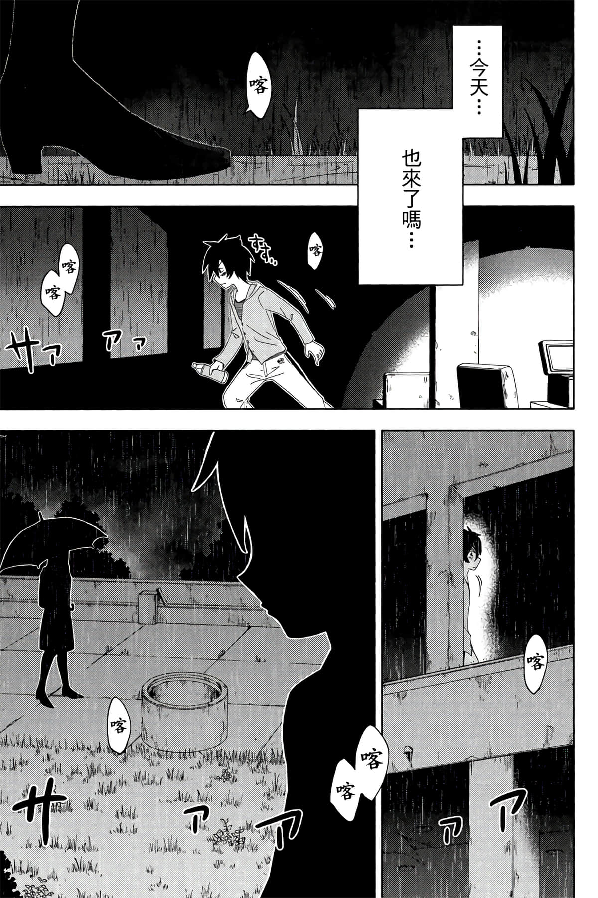 第 27 页