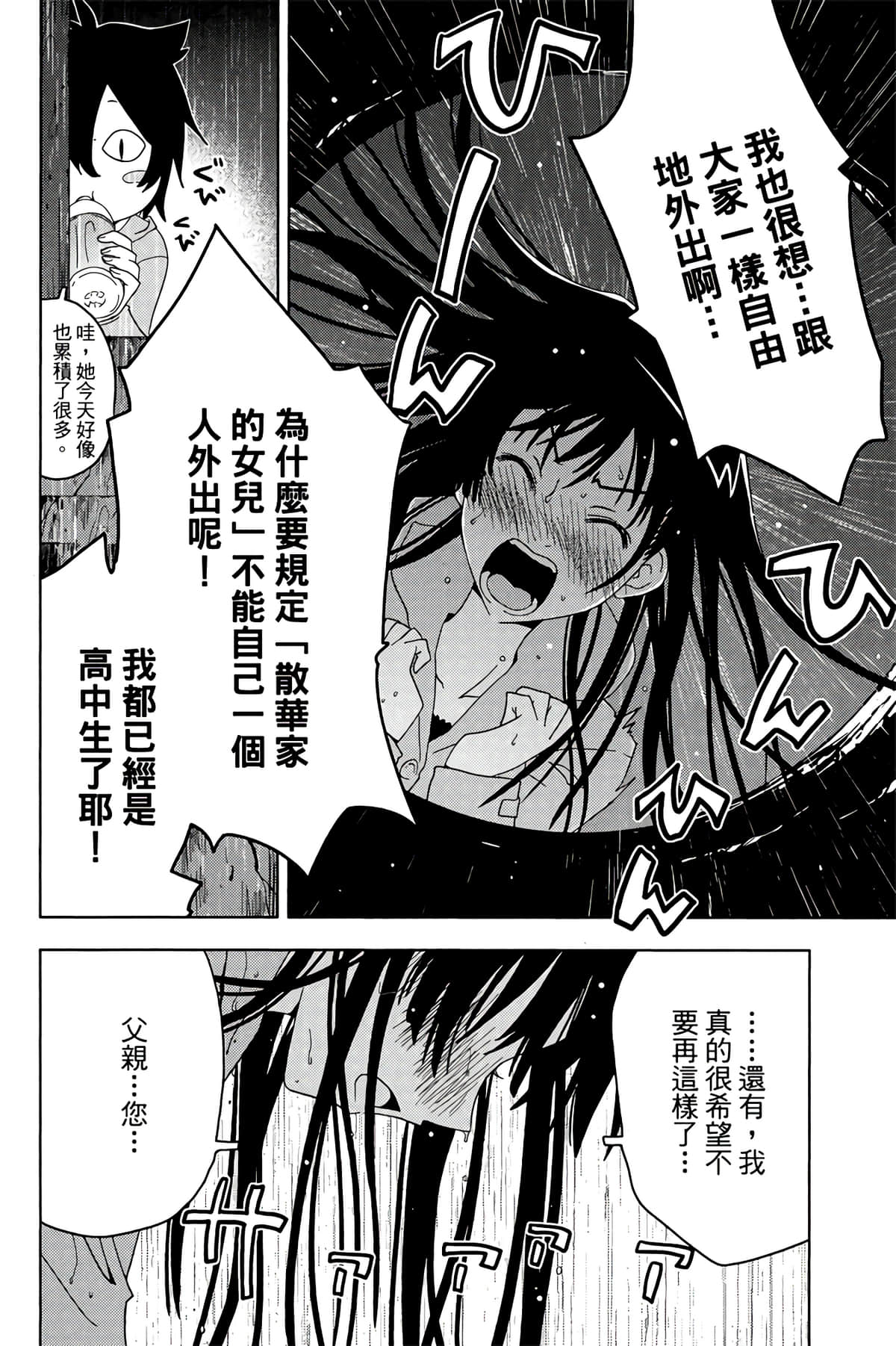第 32 页