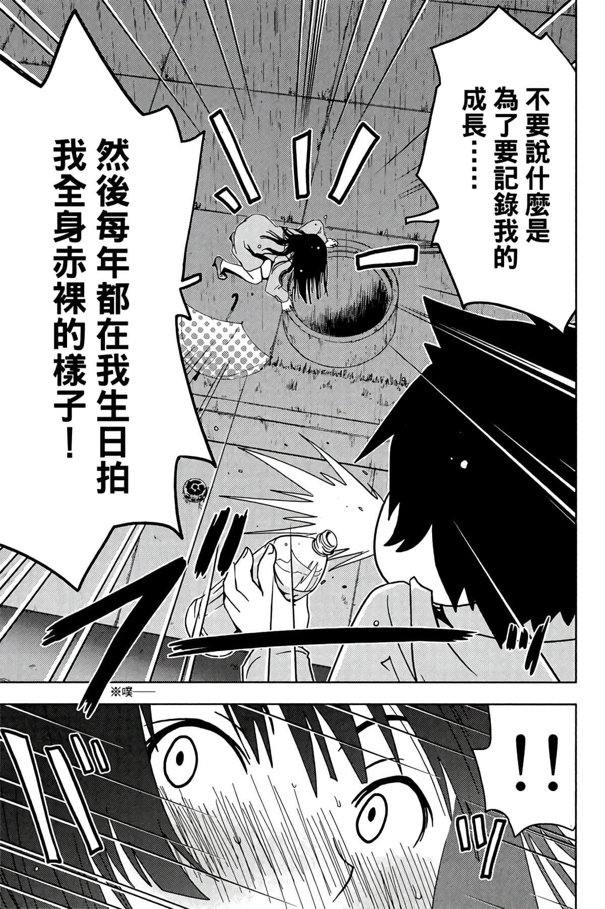 第 33 页