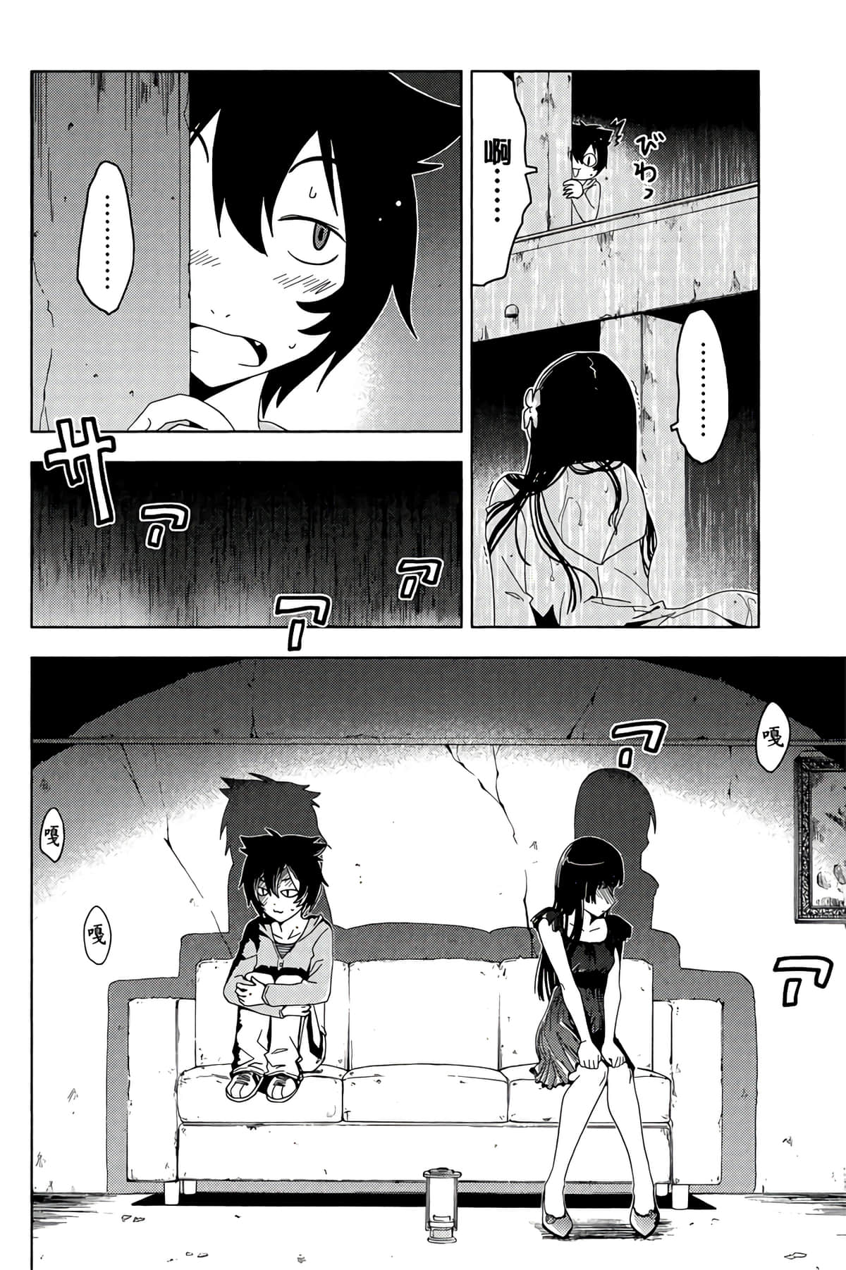 第 34 页