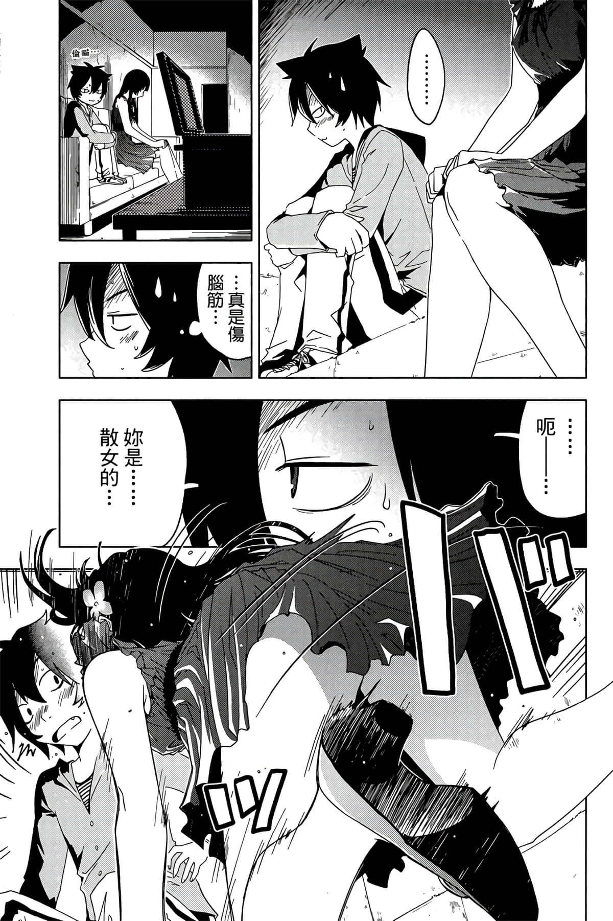 第 35 页