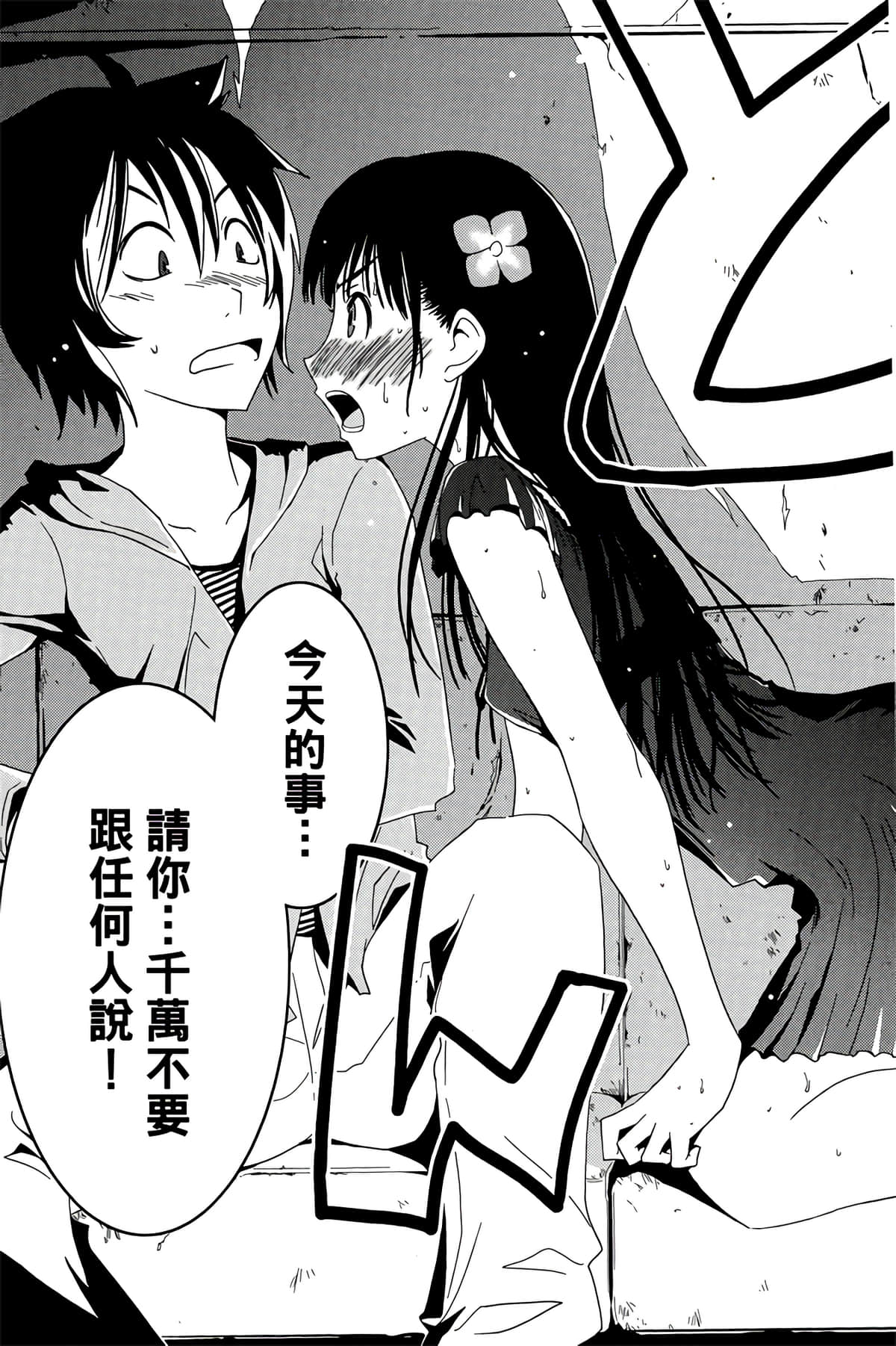 第 37 页