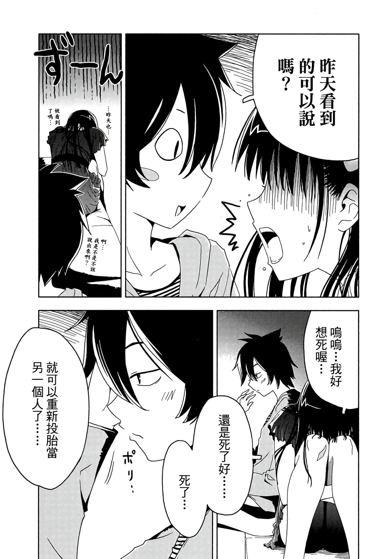 第 39 页