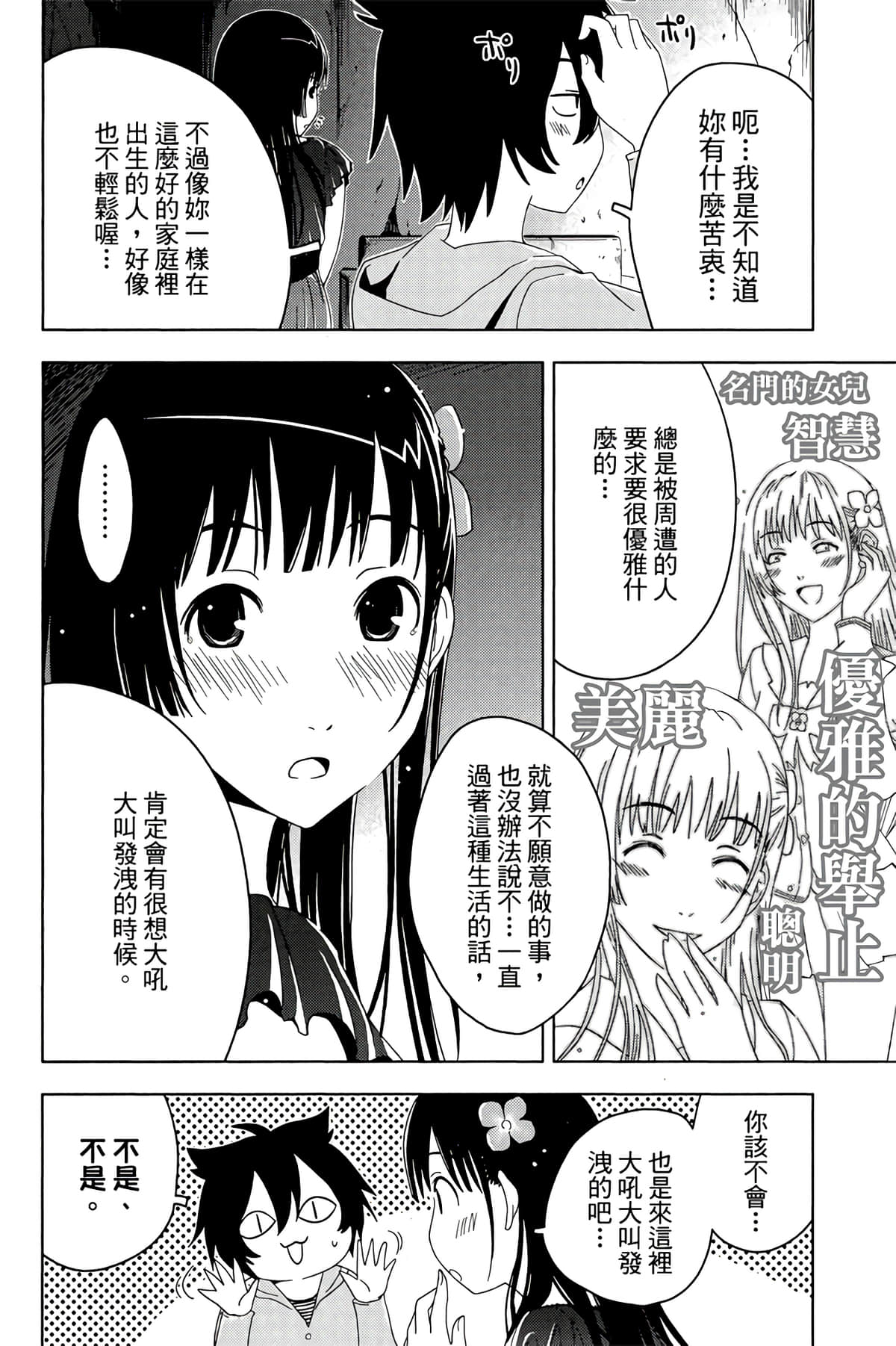 第 40 页