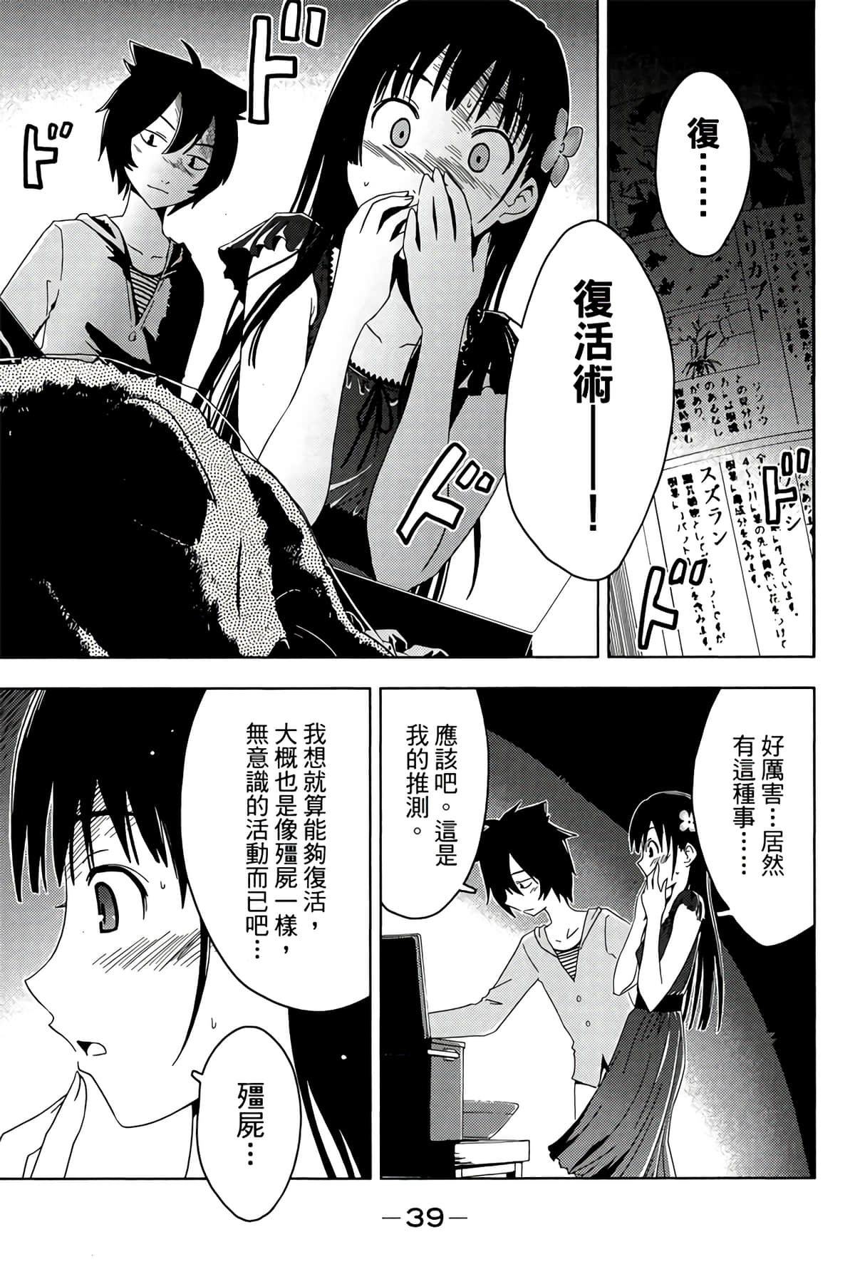 第 41 页
