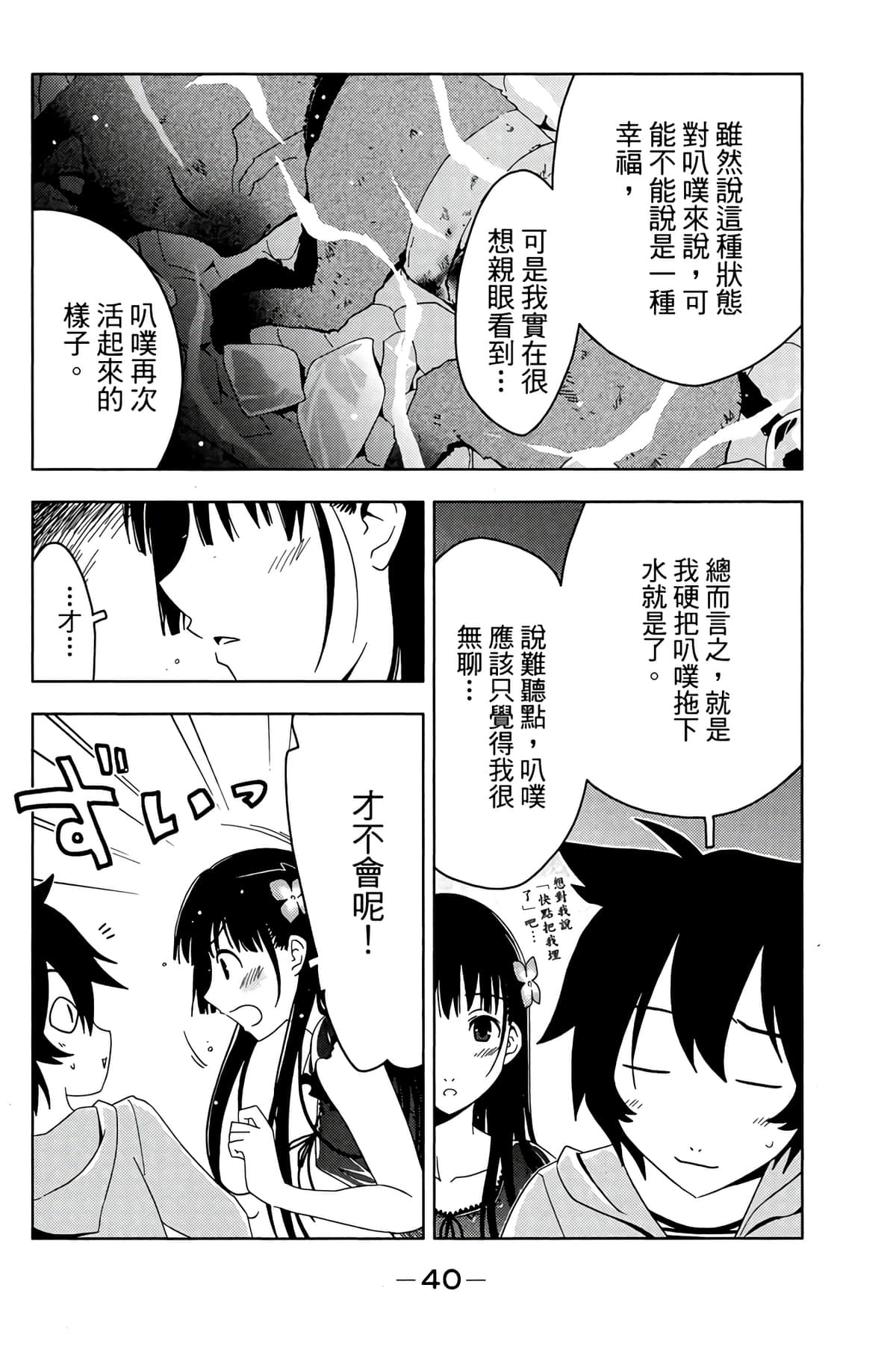 第 42 页