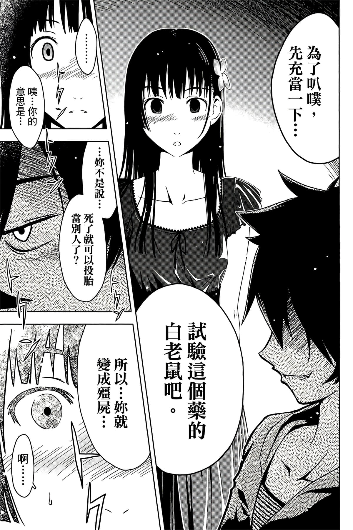 第 45 页