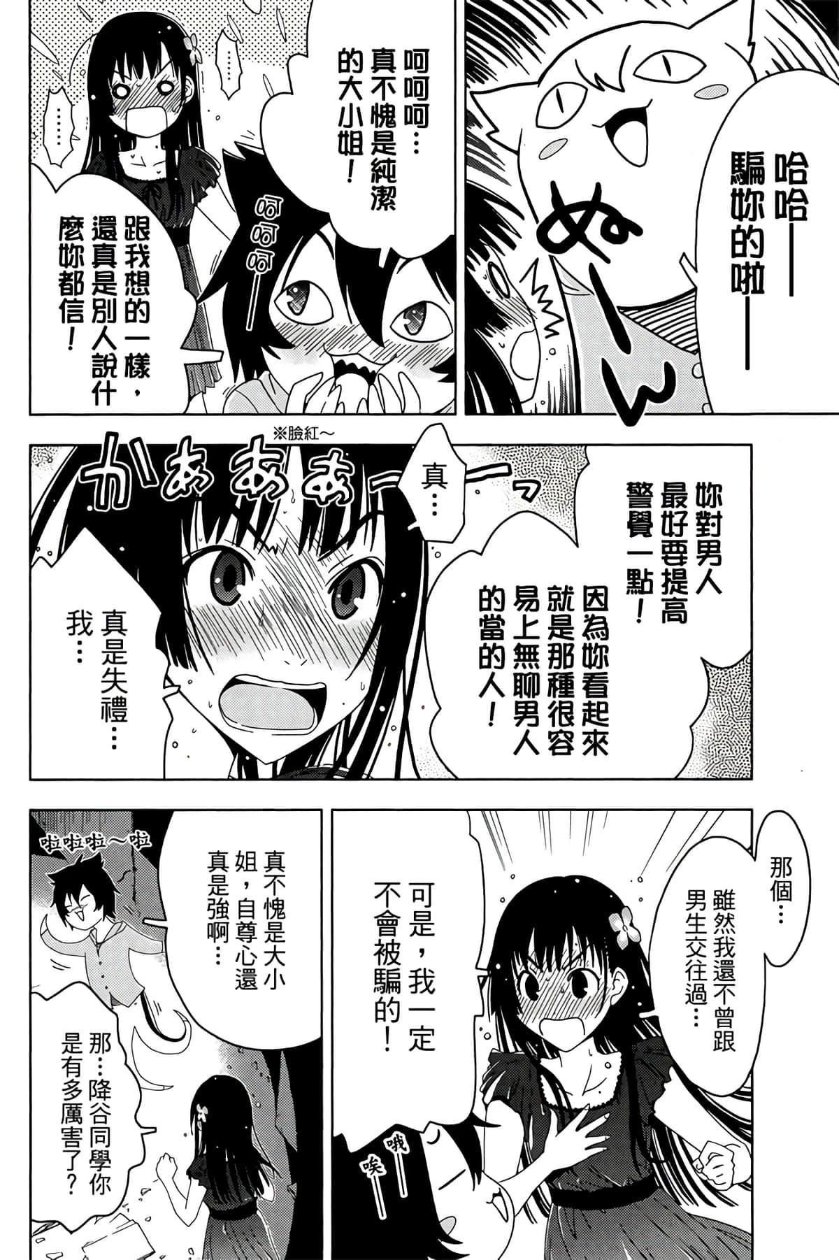 第 46 页
