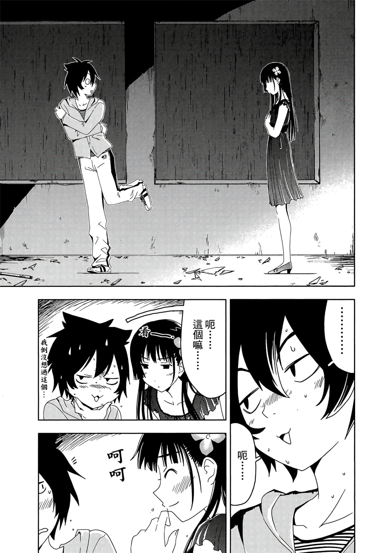 第 49 页