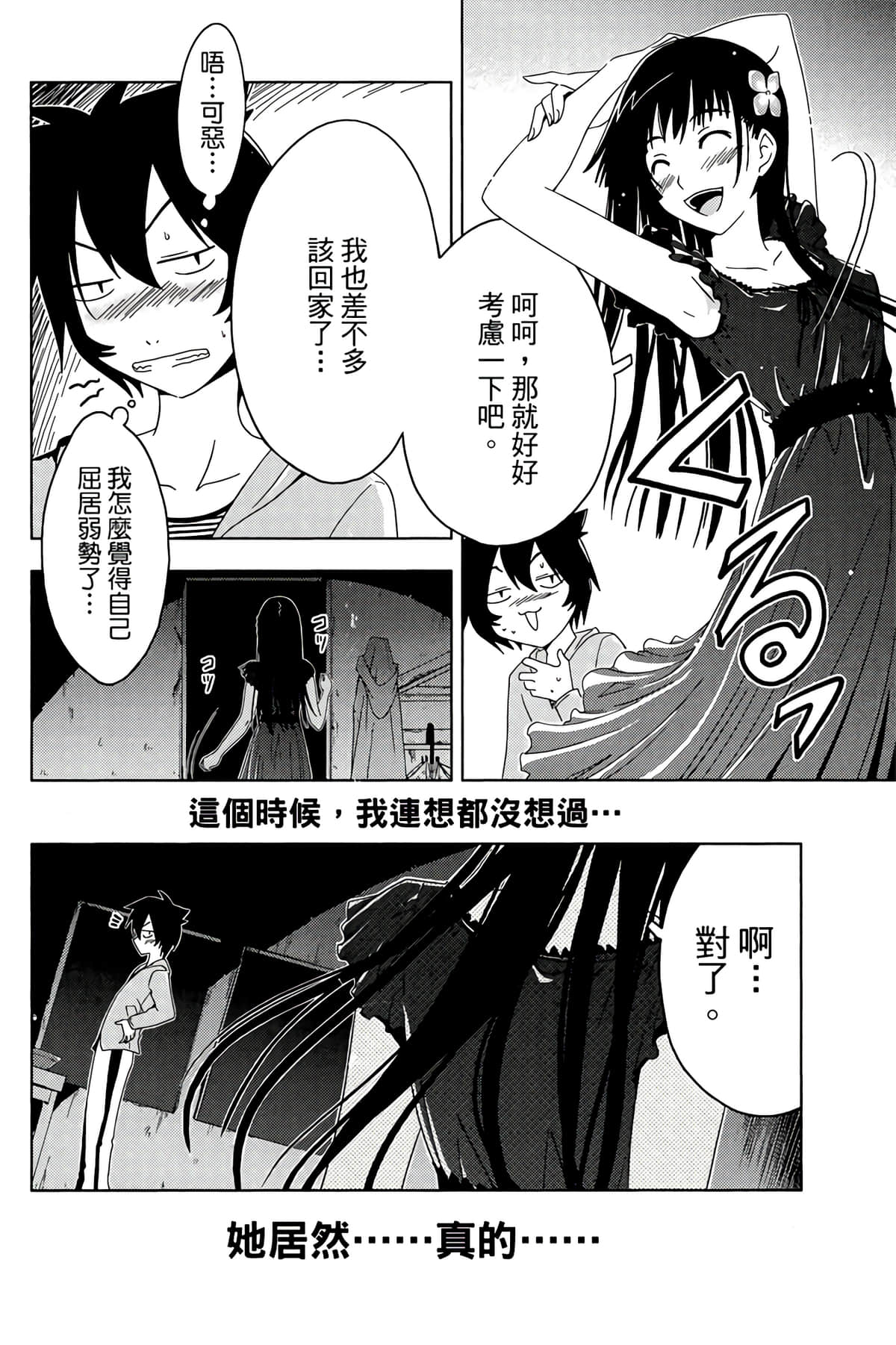 第 50 页