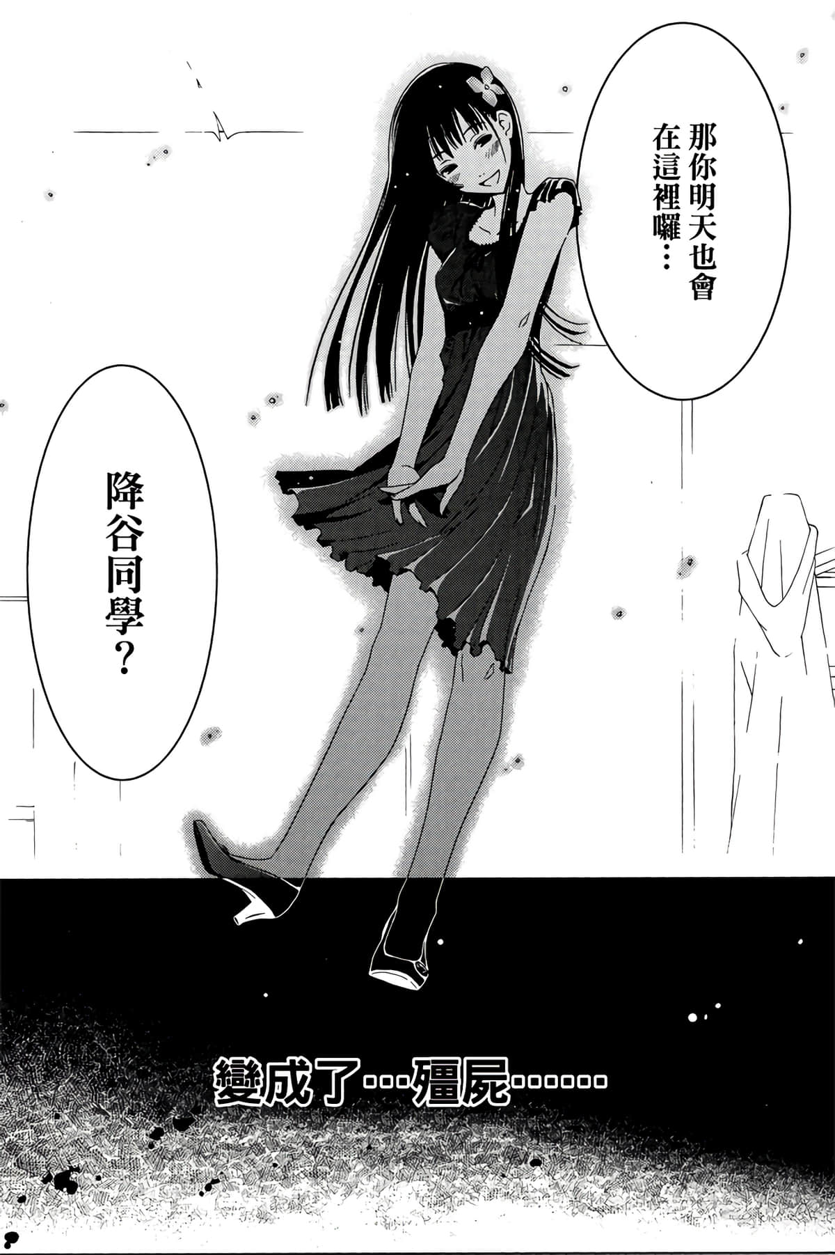 第 51 页