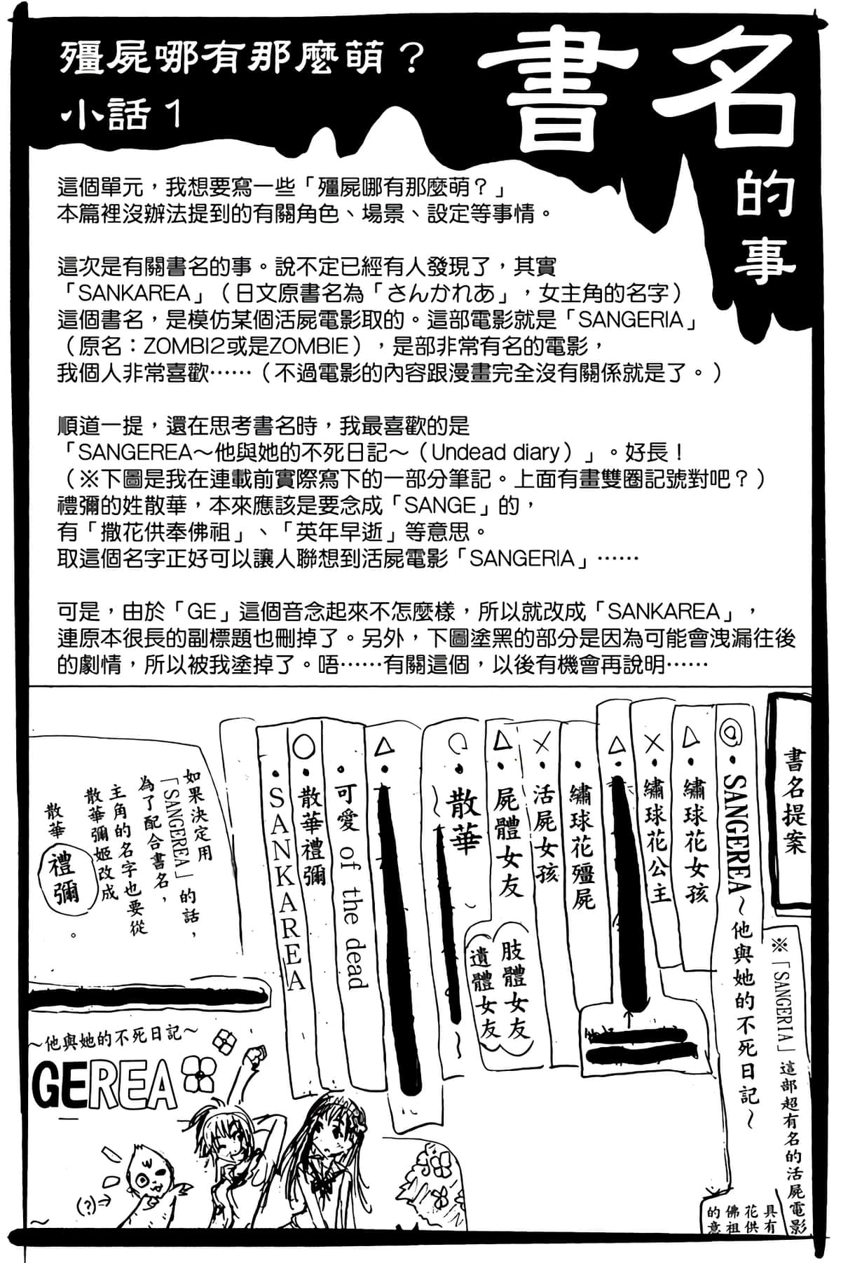 第 52 页