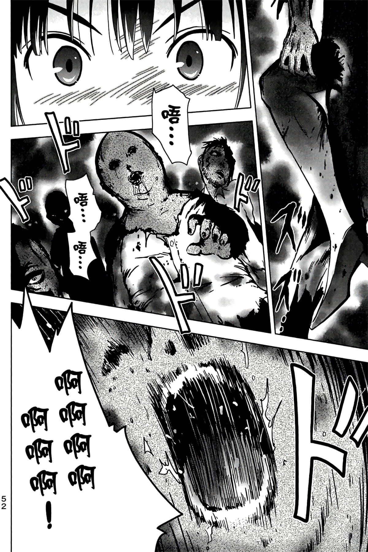 第 54 页