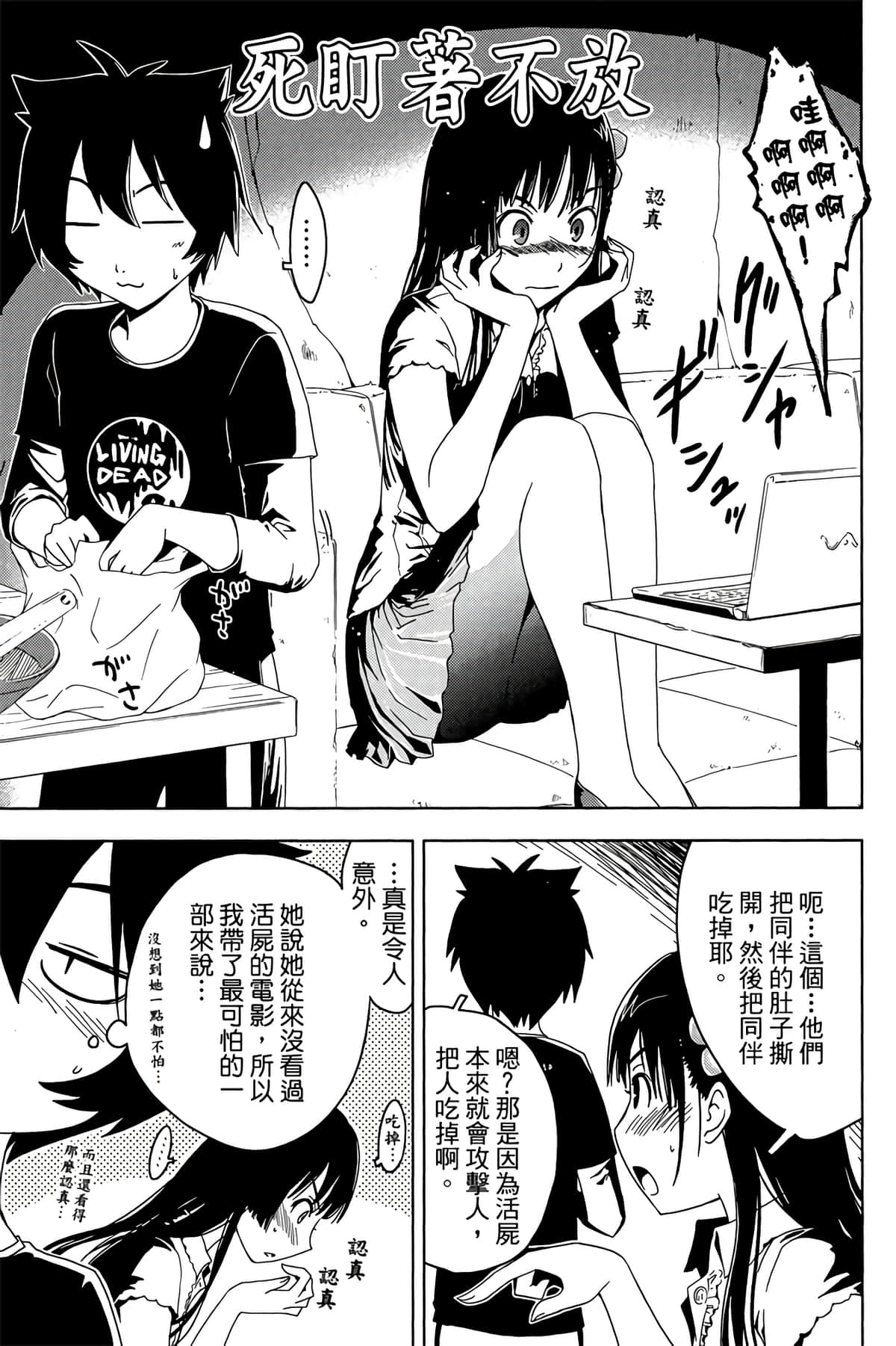 第 55 页