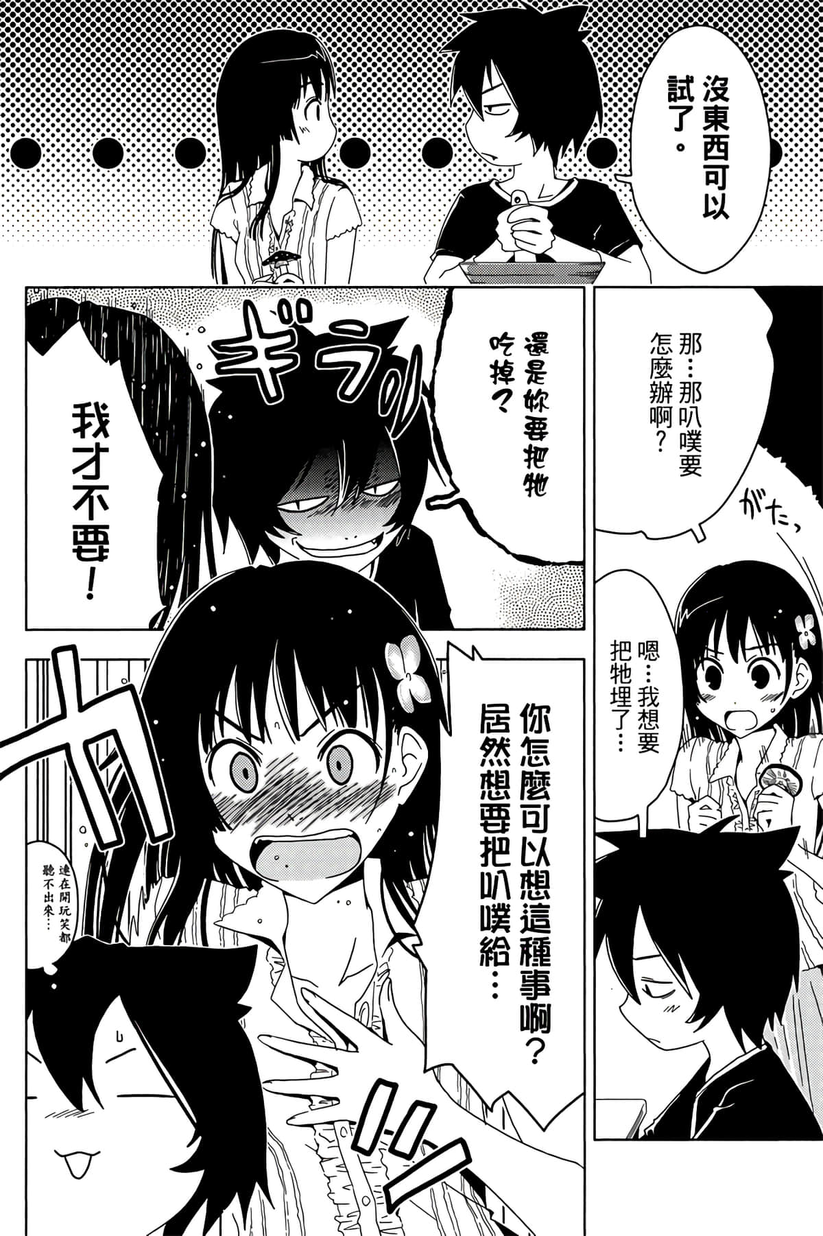 第 58 页
