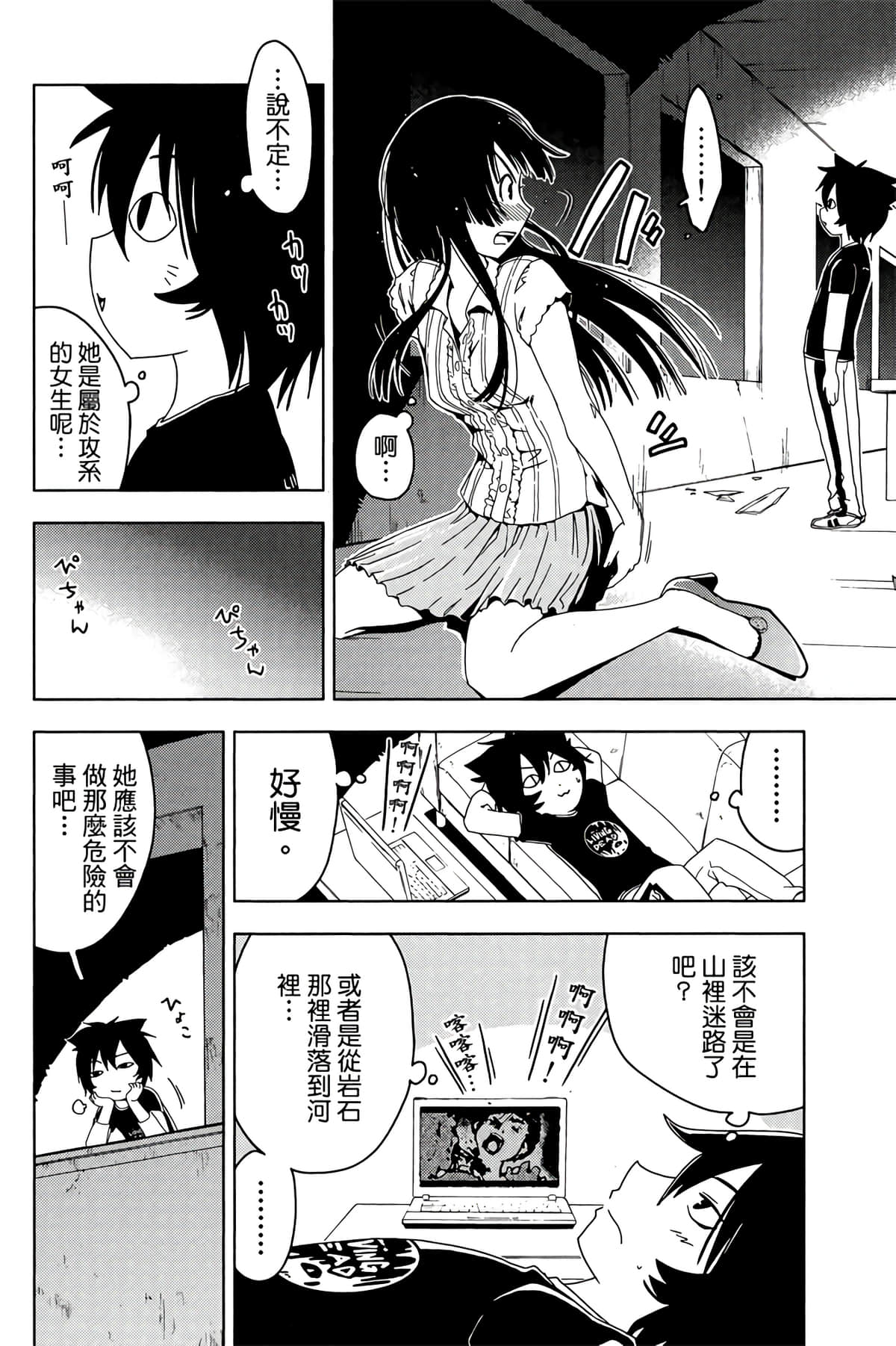 第 60 页