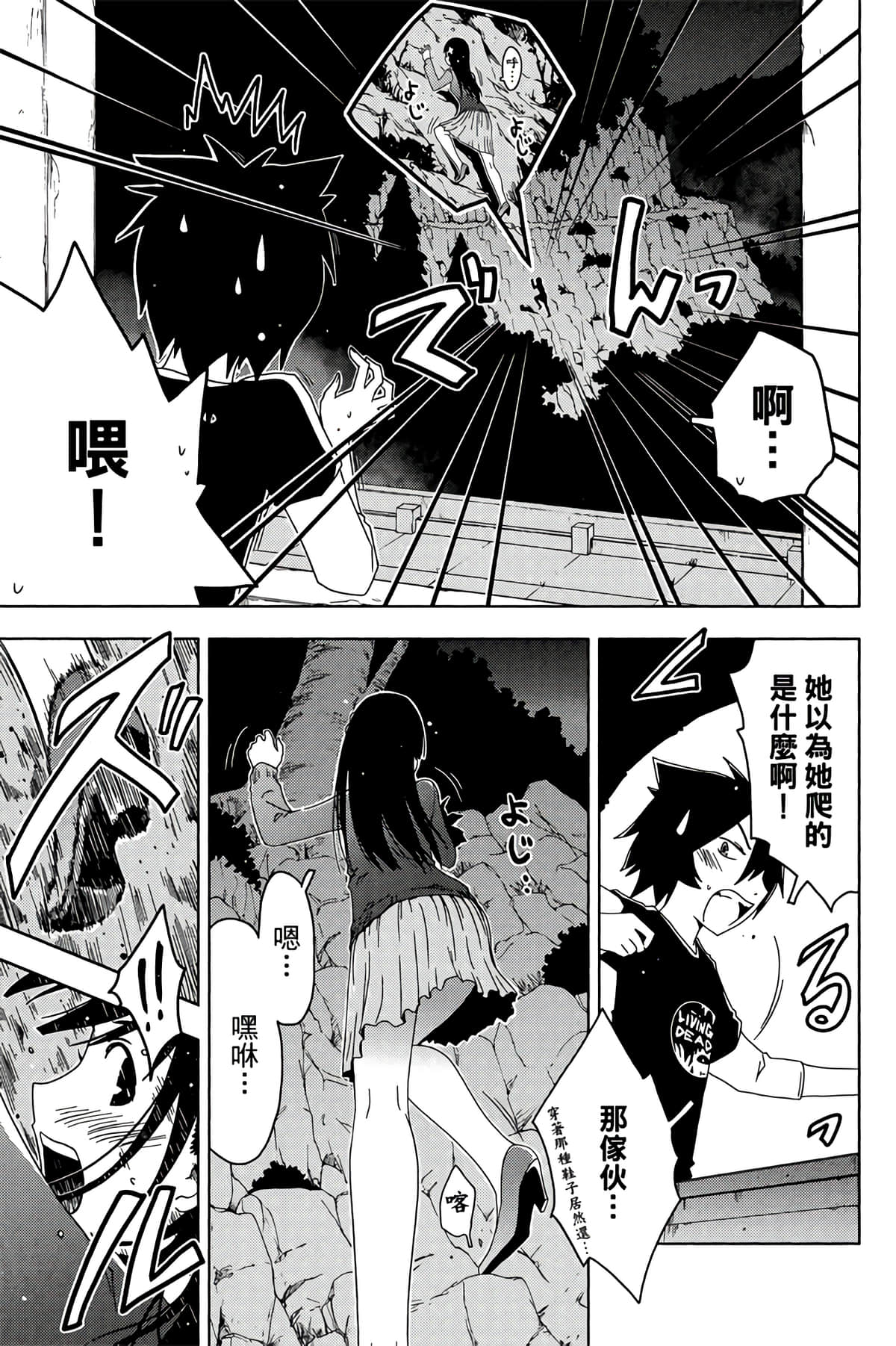 第 61 页