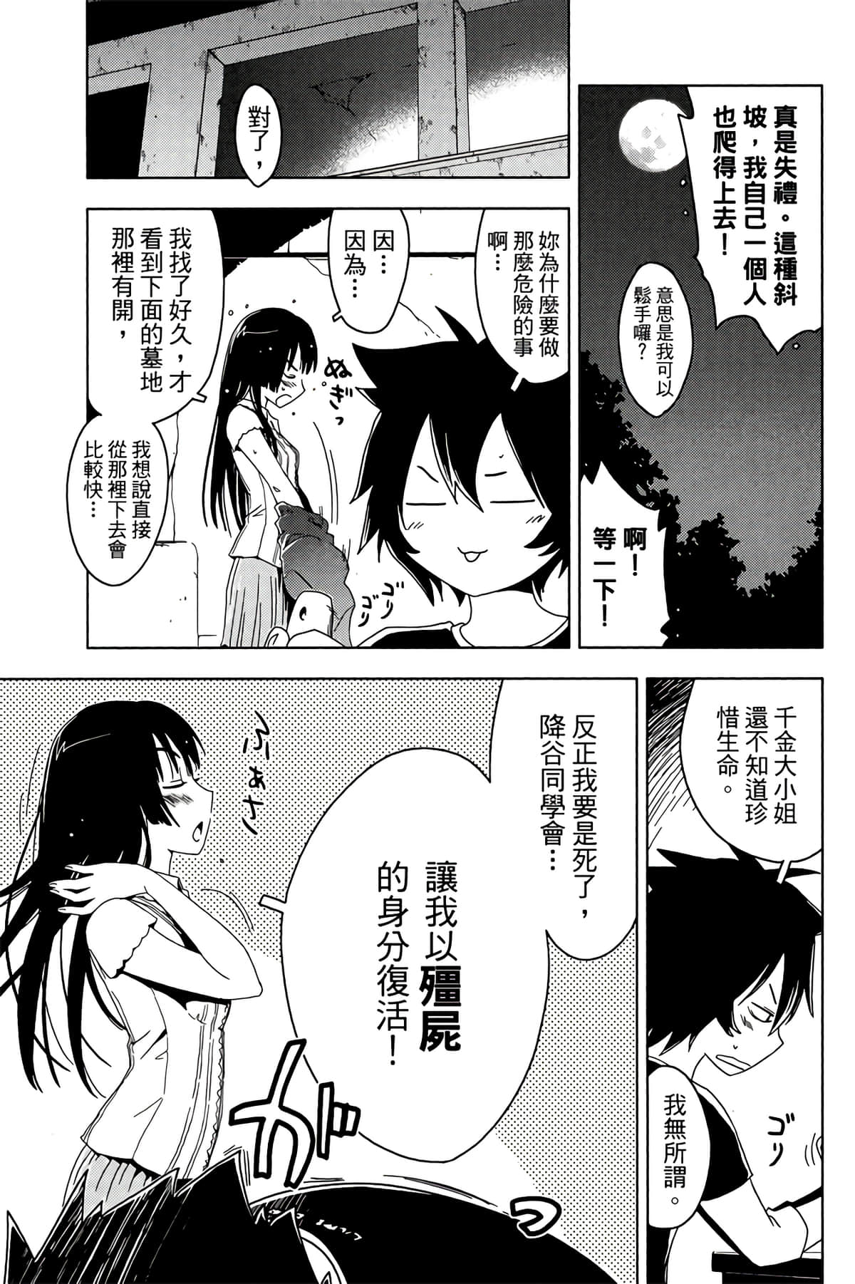 第 63 页