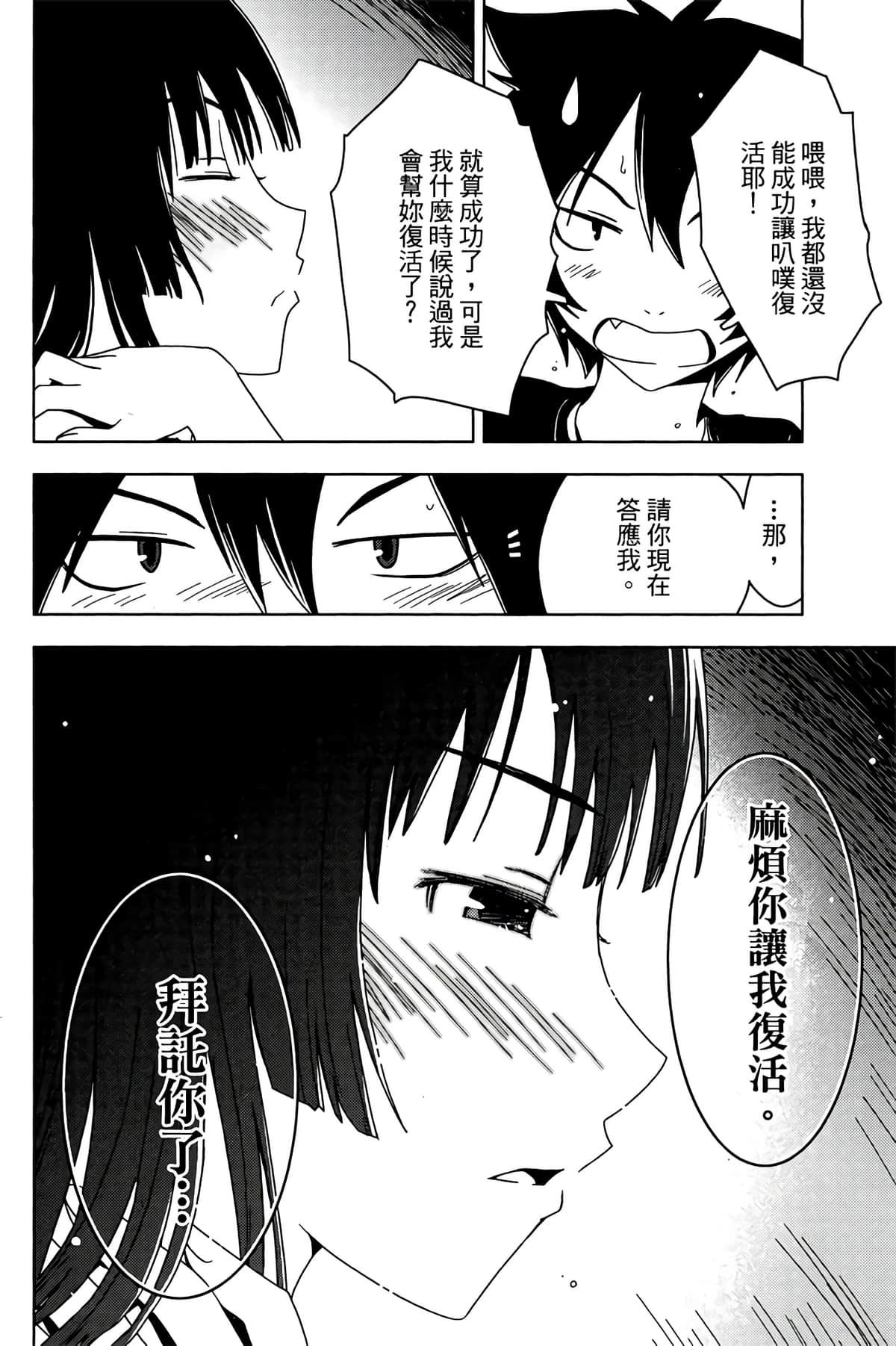 第 64 页