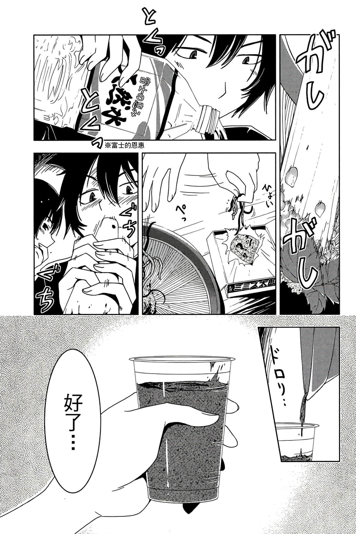 第 67 页