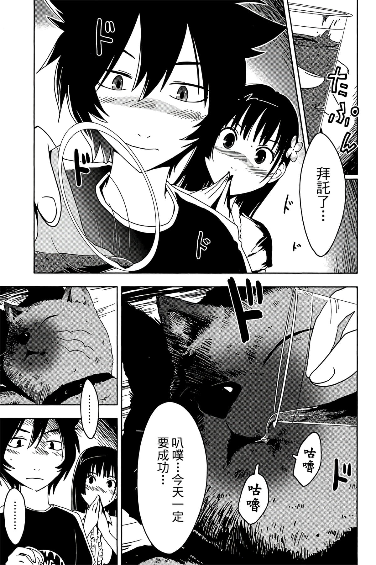 第 69 页