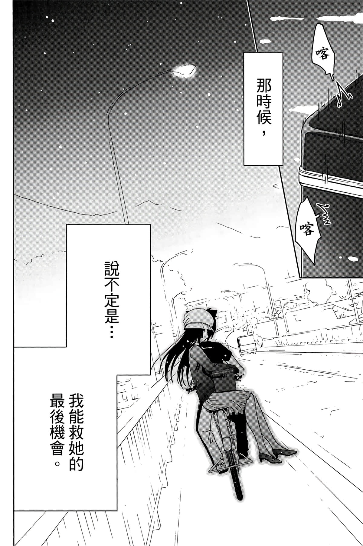 第 78 页