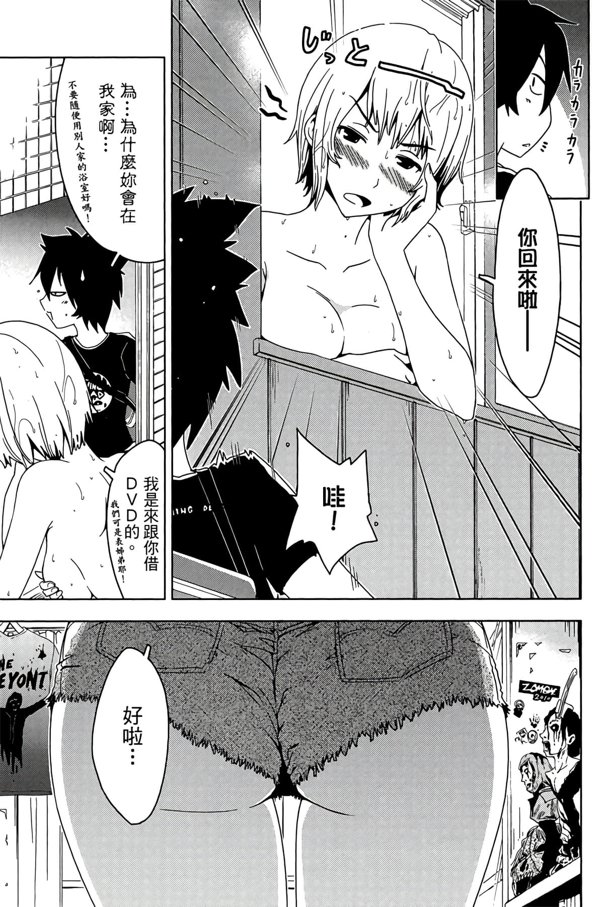 第 85 页