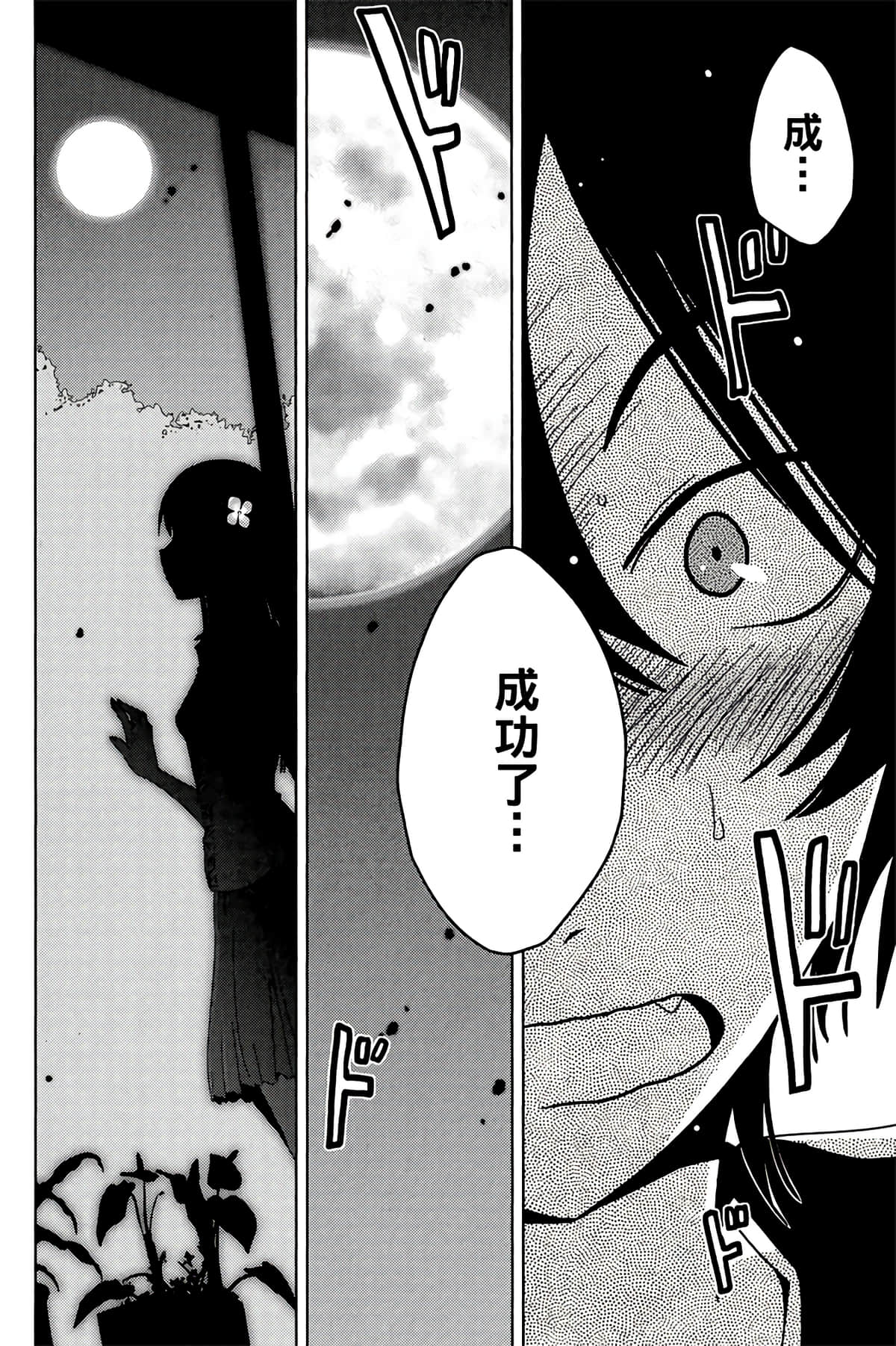 第 90 页