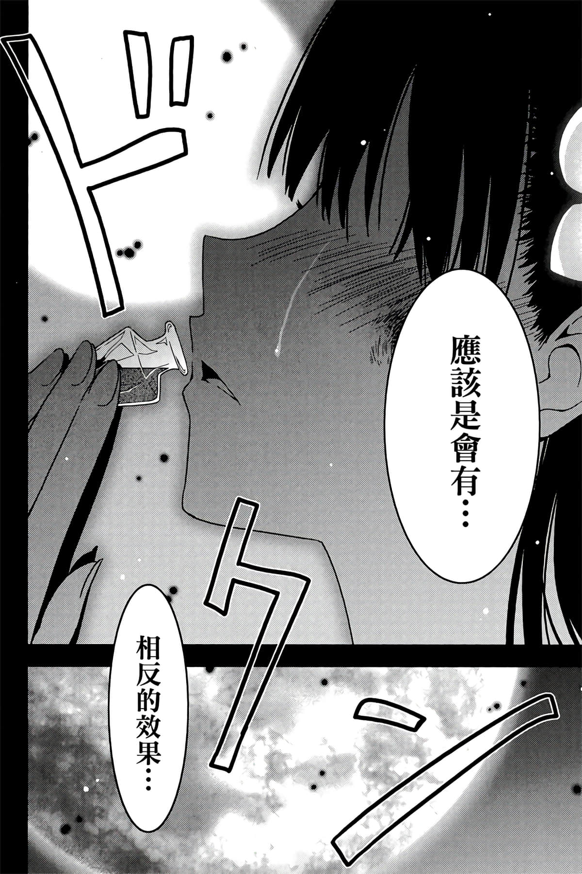 第 92 页