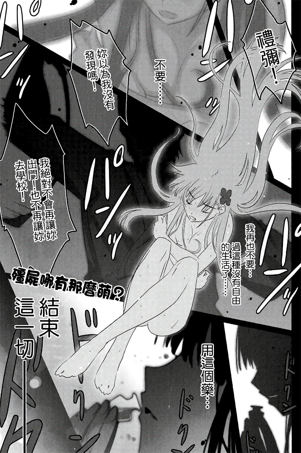 第 93 页